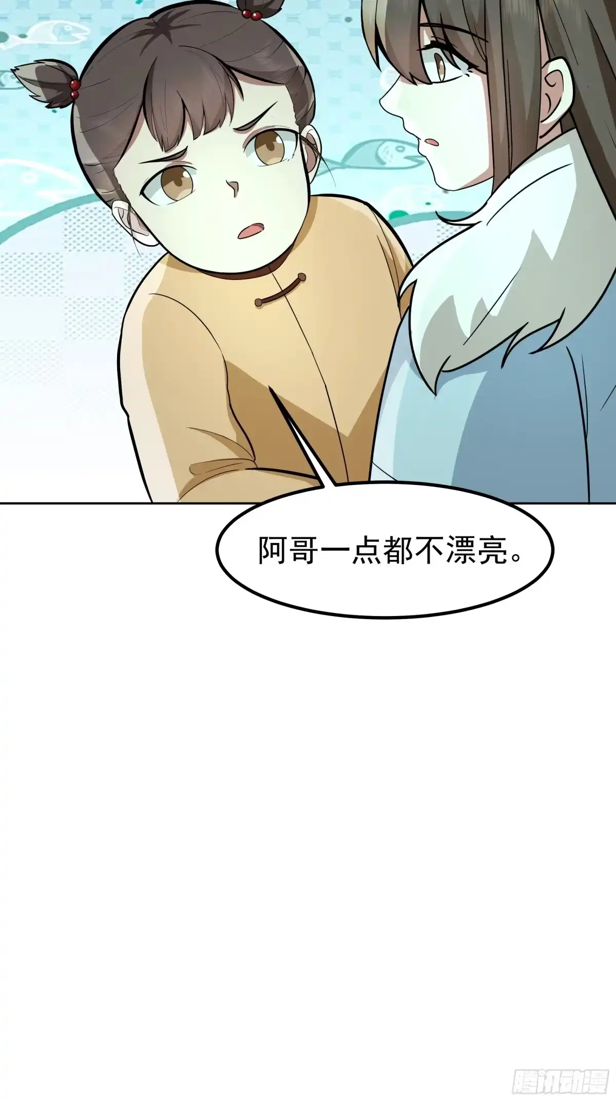 越漂亮的男人越会骗人-我真没想重生啊-噼咔噼（第39张）