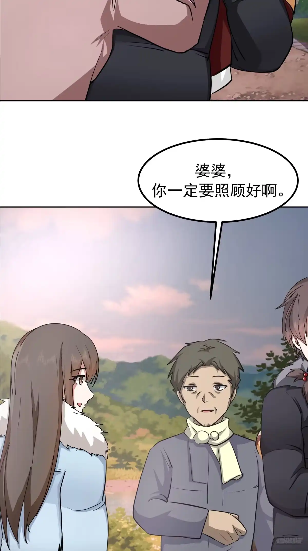 越漂亮的男人越会骗人-我真没想重生啊-噼咔噼（第4张）