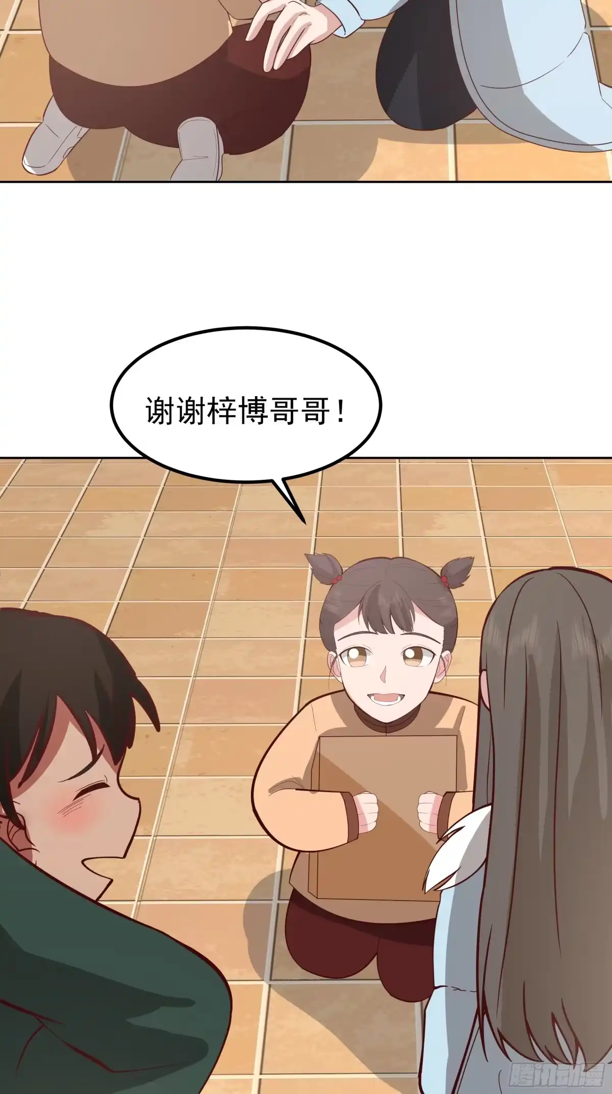 “王总”-我真没想重生啊-噼咔噼（第24张）