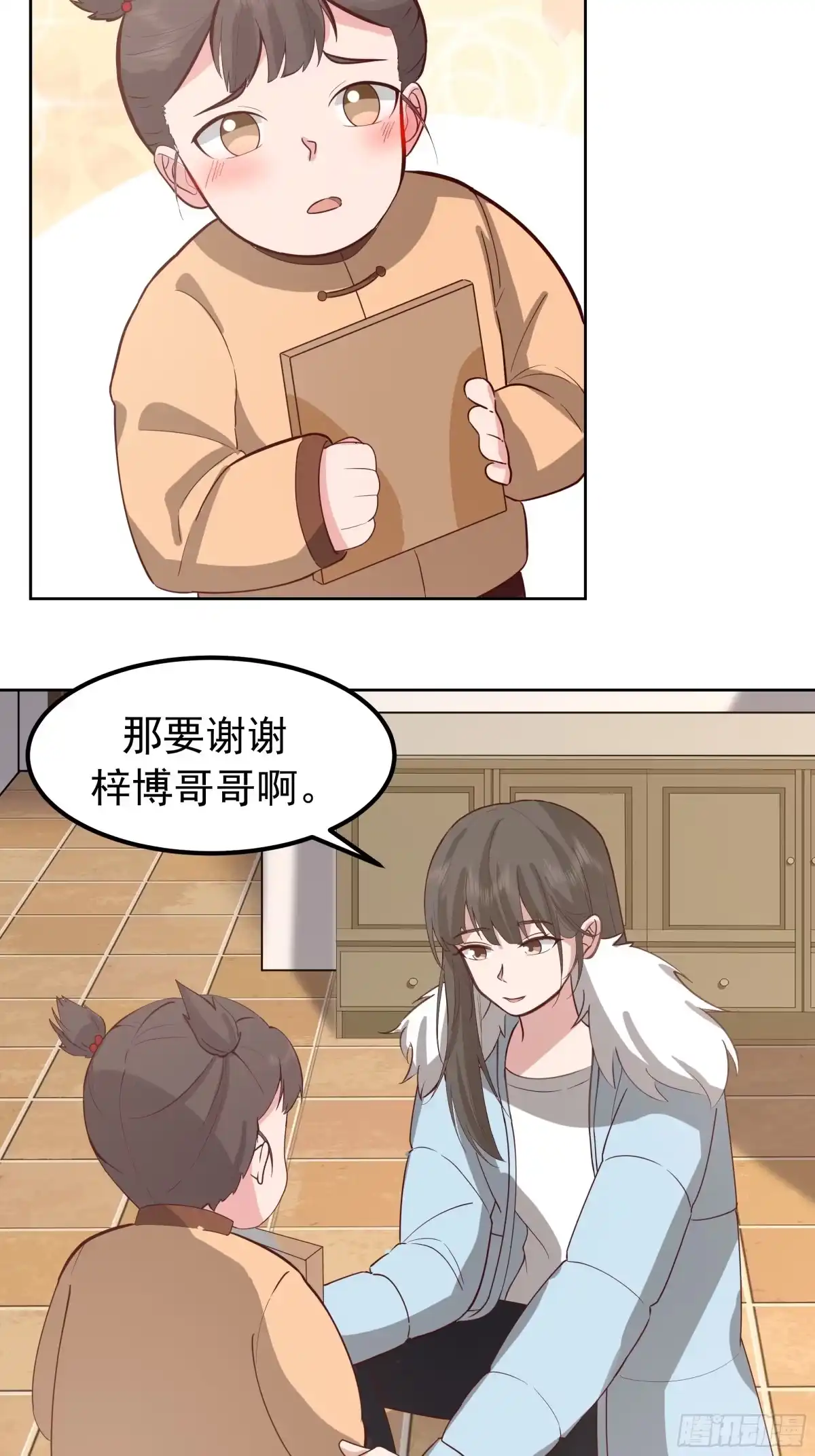 “王总”-我真没想重生啊-噼咔噼（第23张）