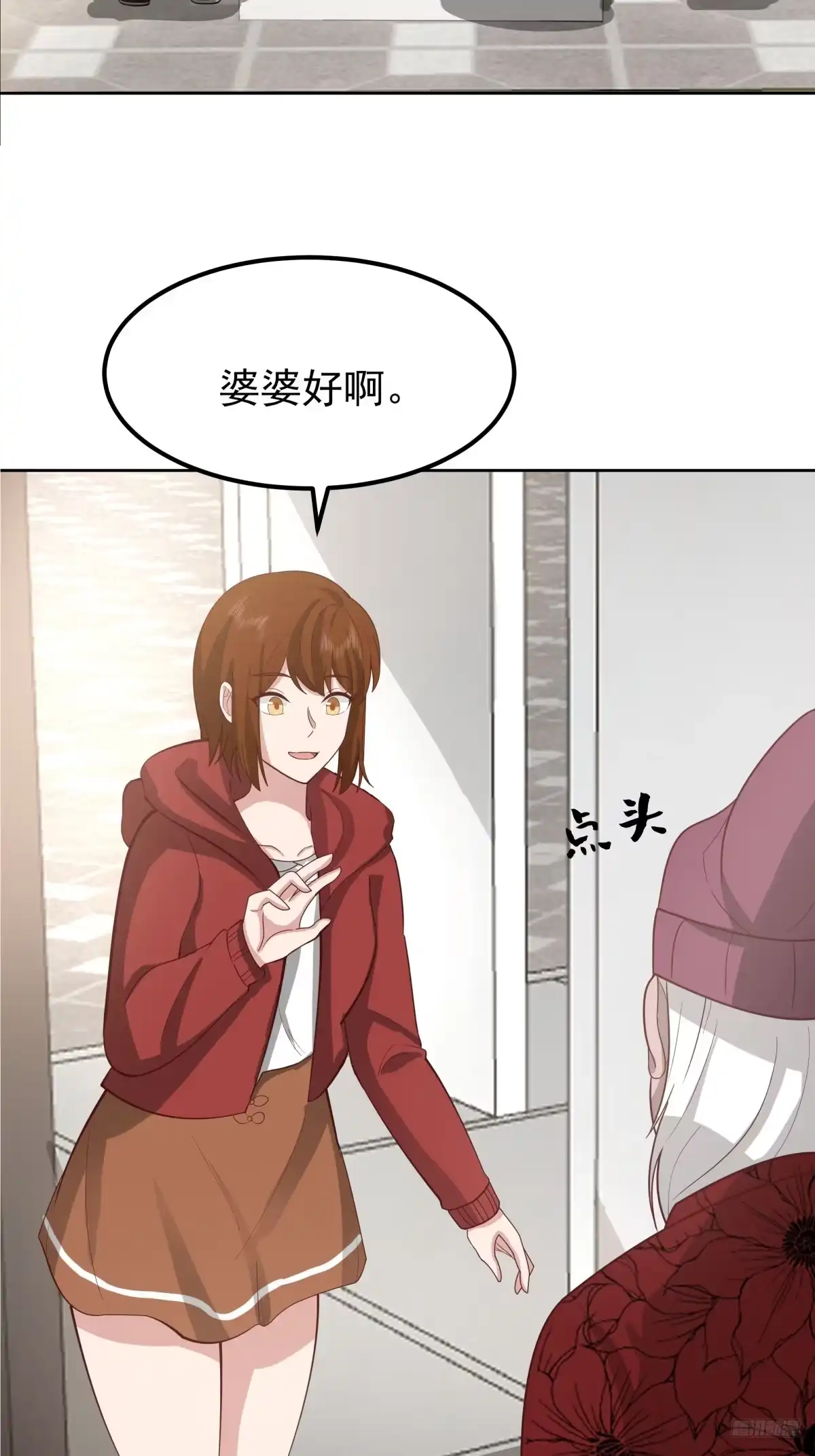 “王总”-我真没想重生啊-噼咔噼（第4张）