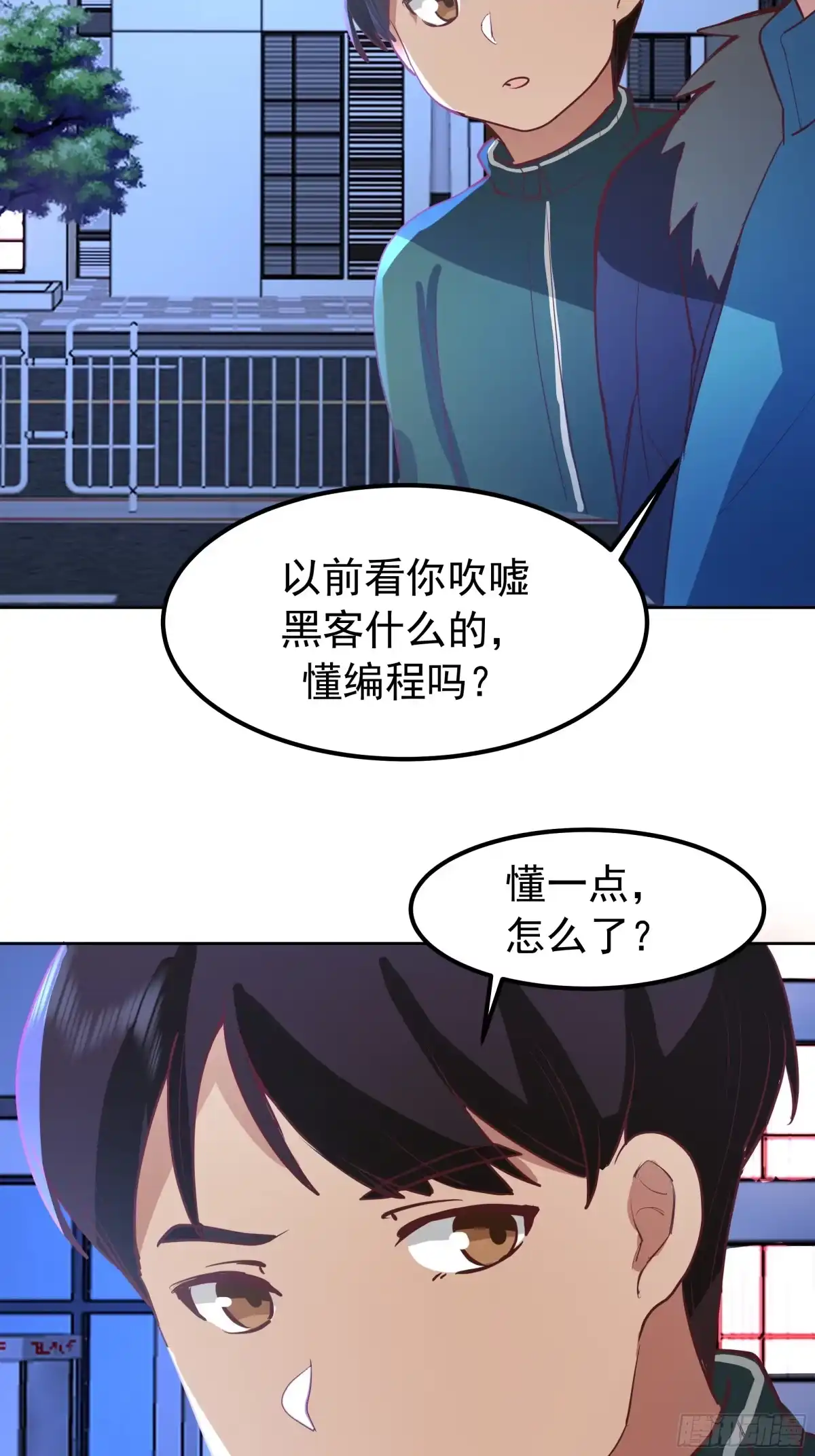 “王总”-我真没想重生啊-噼咔噼（第32张）