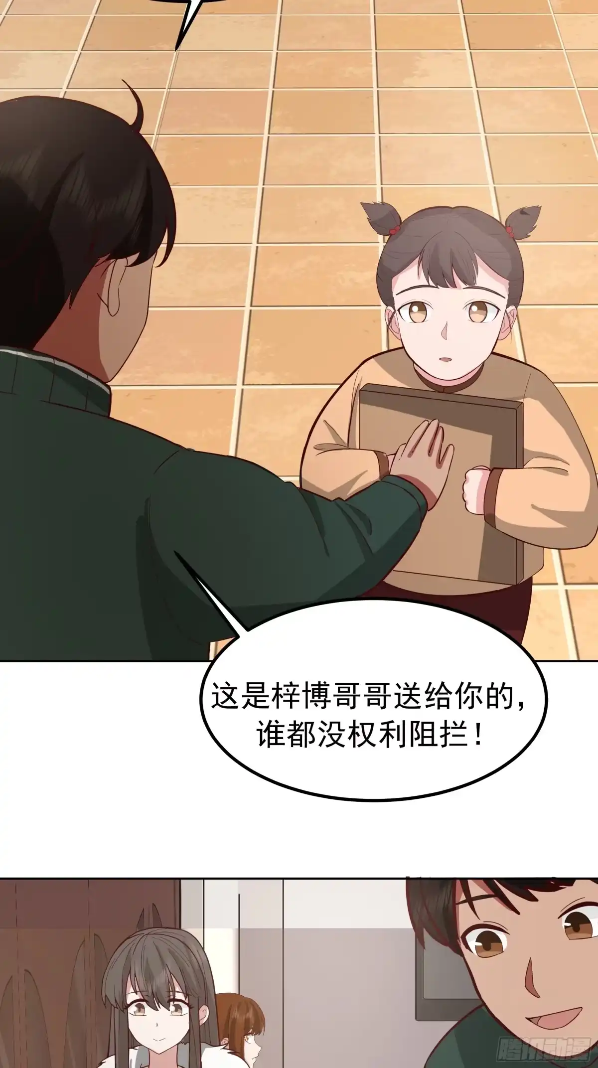 “王总”-我真没想重生啊-噼咔噼（第19张）