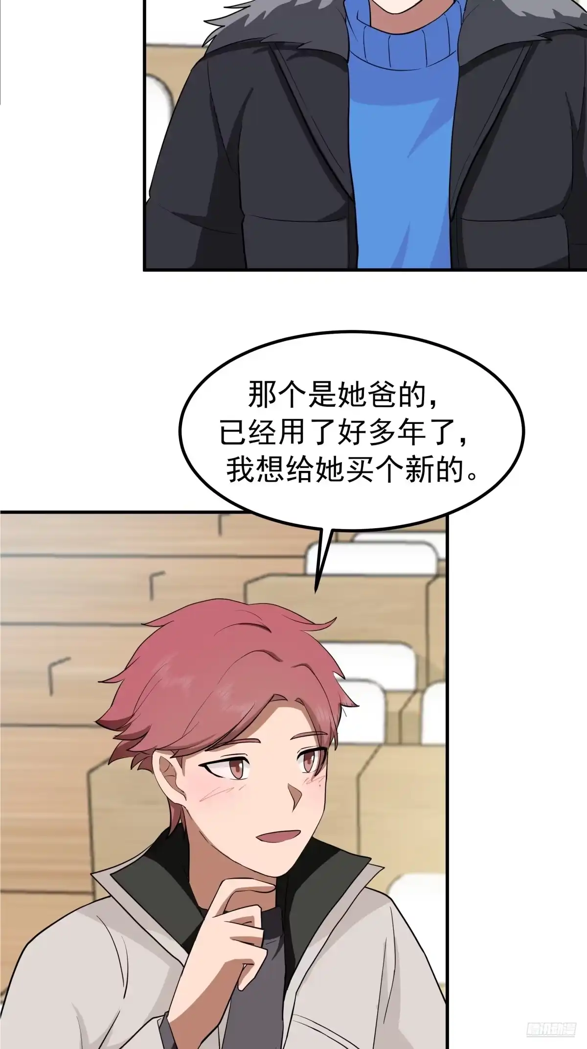 咱可都是见过世面的-我真没想重生啊-噼咔噼（第12张）