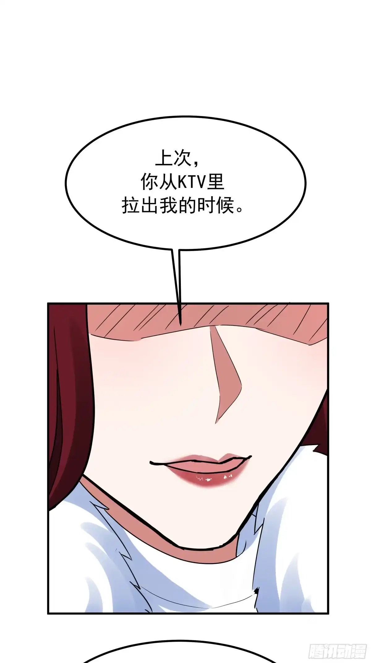 咱可都是见过世面的-我真没想重生啊-噼咔噼（第39张）