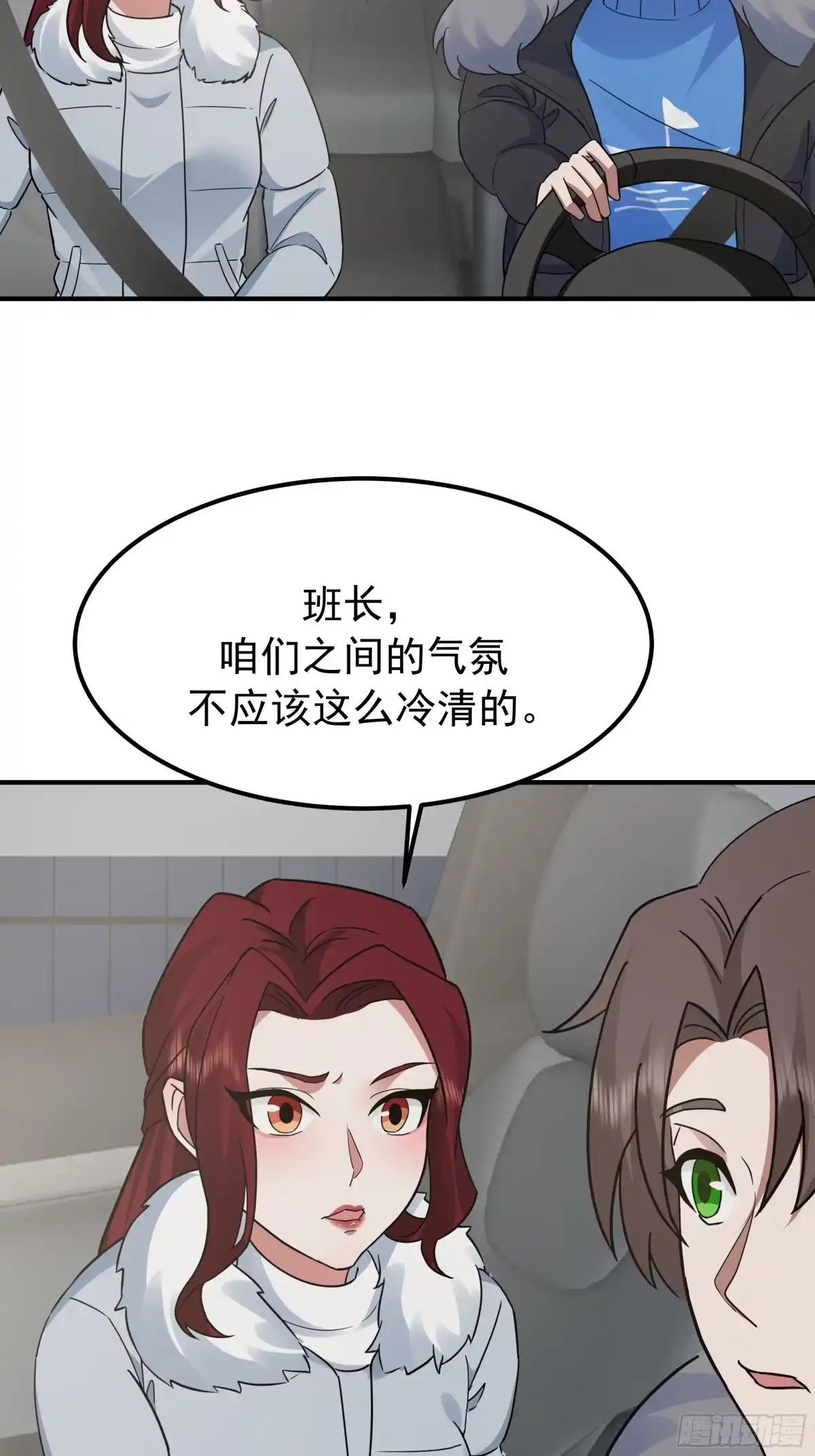 咱可都是见过世面的-我真没想重生啊-噼咔噼（第28张）