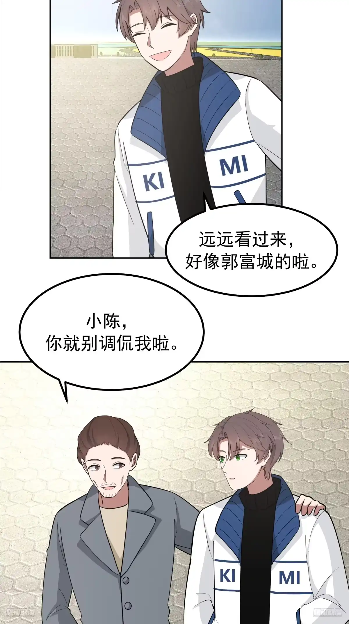 耍无赖你够格么-我真没想重生啊-噼咔噼（第7张）