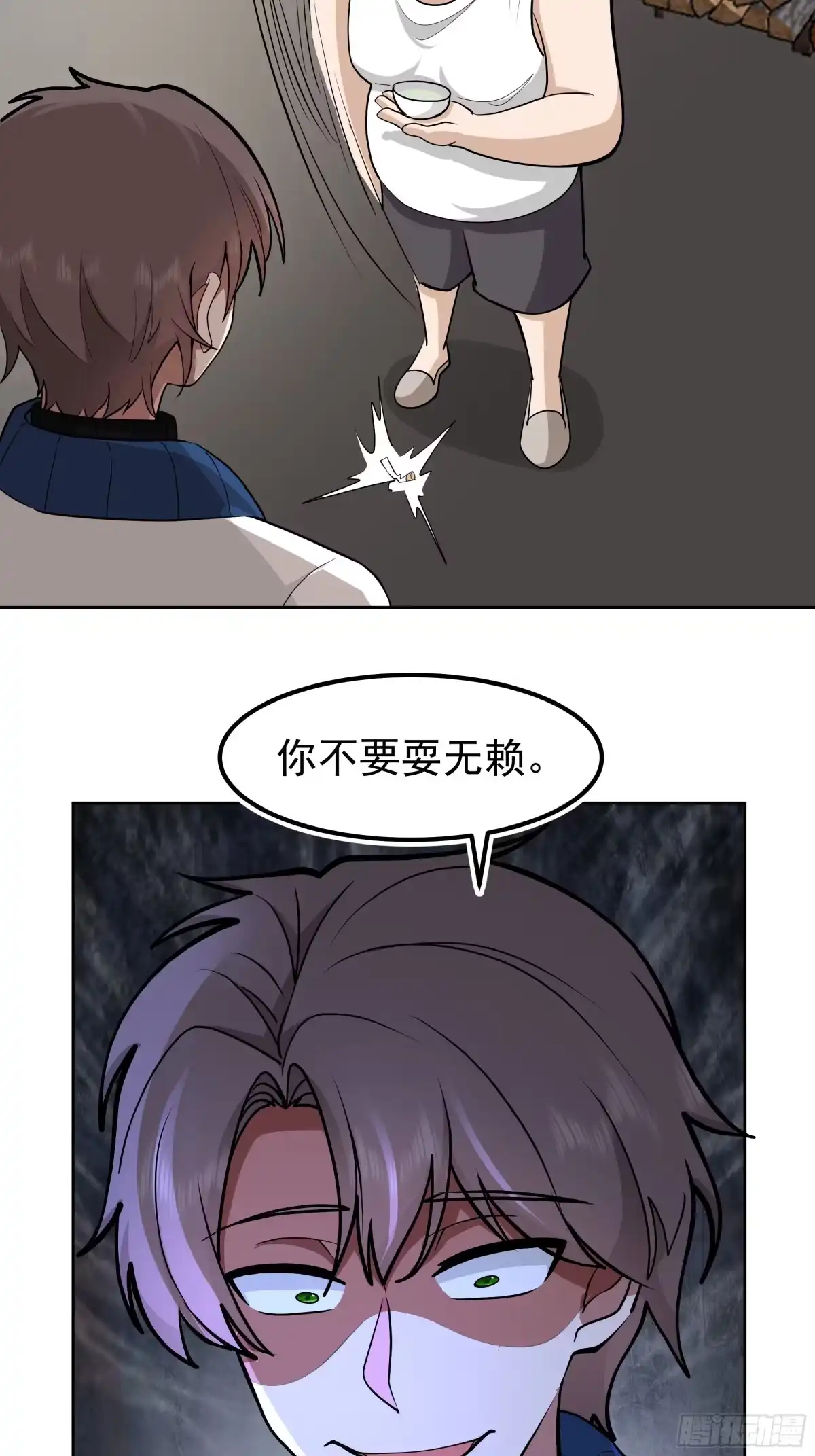 耍无赖你够格么-我真没想重生啊-噼咔噼（第37张）