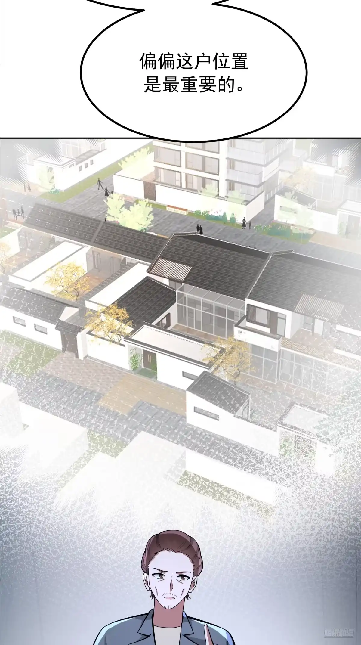 耍无赖你够格么-我真没想重生啊-噼咔噼（第12张）