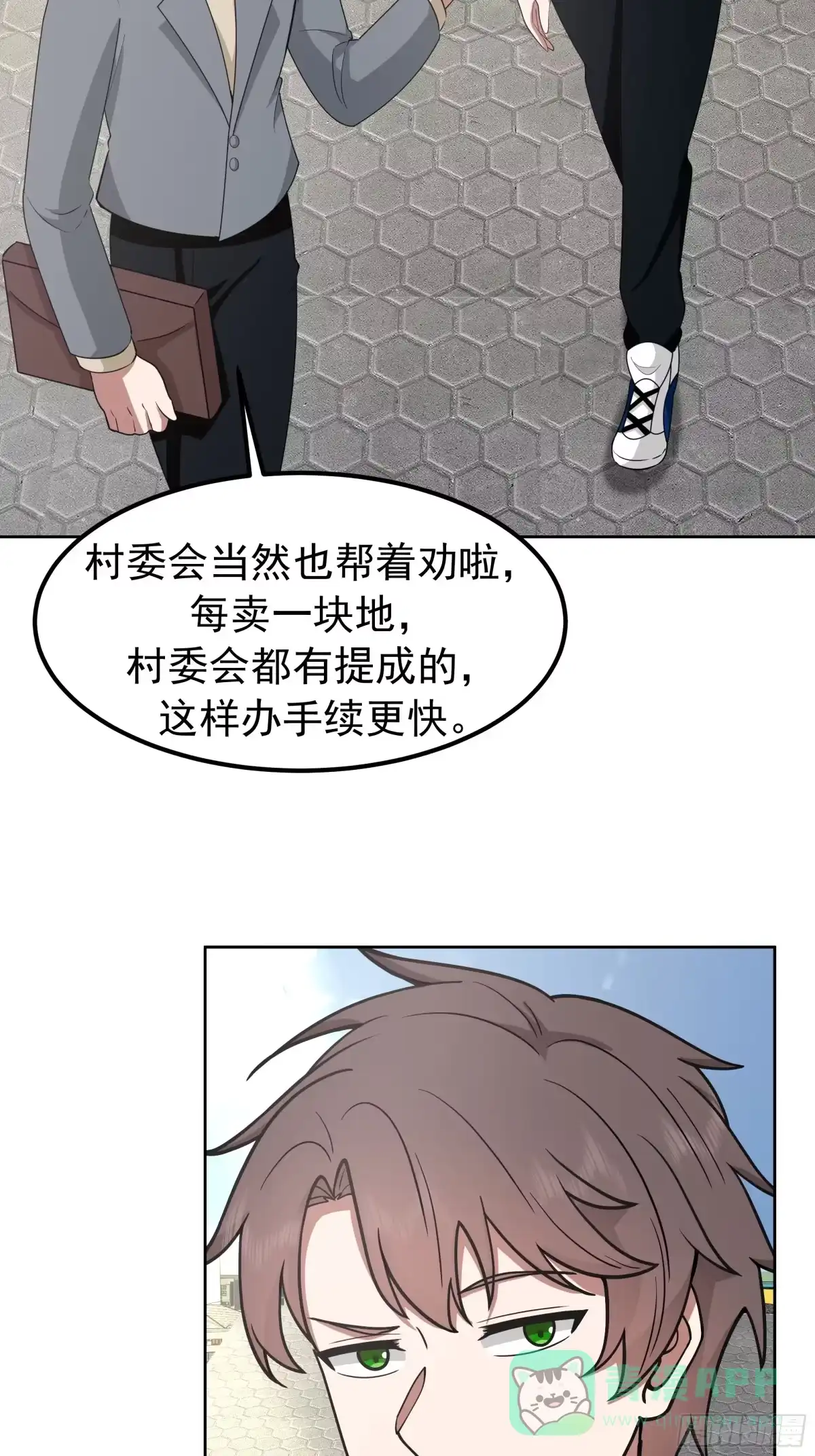耍无赖你够格么-我真没想重生啊-噼咔噼（第16张）