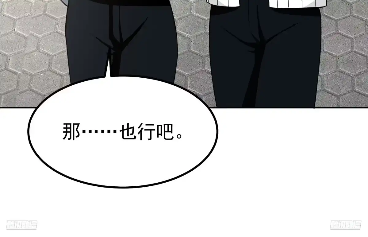 耍无赖你够格么-我真没想重生啊-噼咔噼（第9张）
