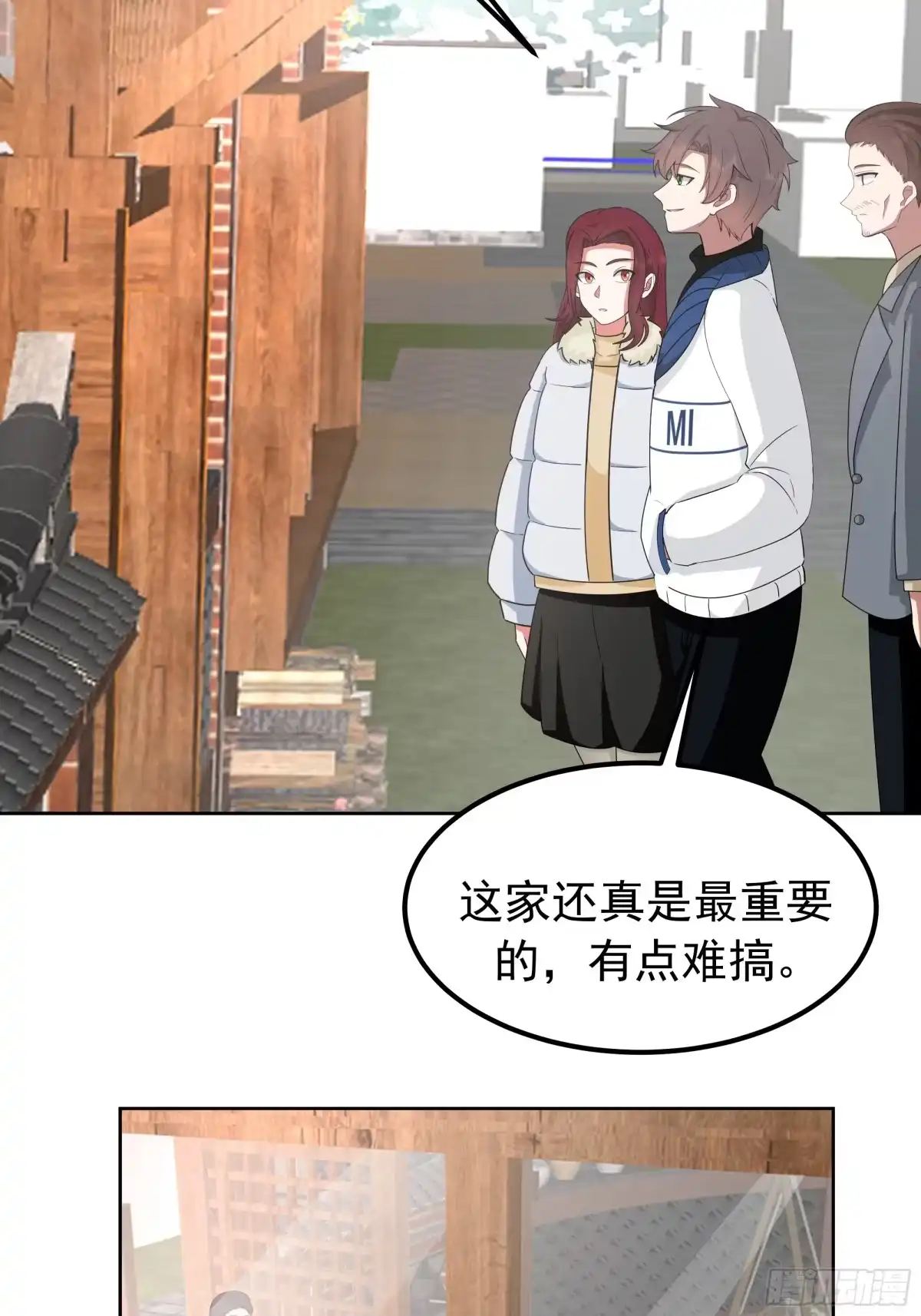 耍无赖你够格么-我真没想重生啊-噼咔噼（第20张）