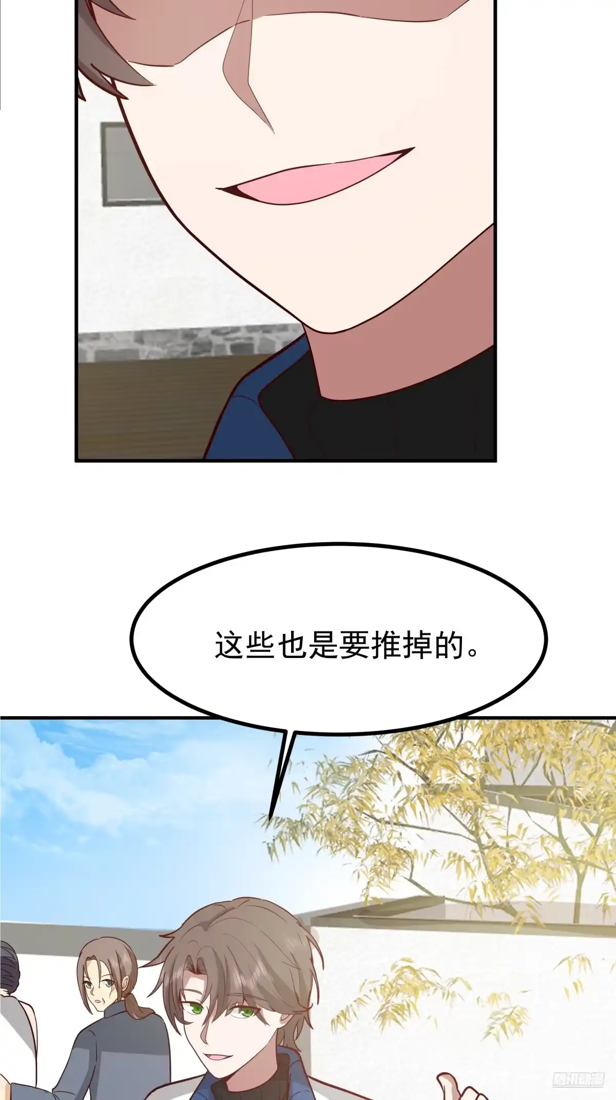 200块的逼格-我真没想重生啊-噼咔噼（第4张）
