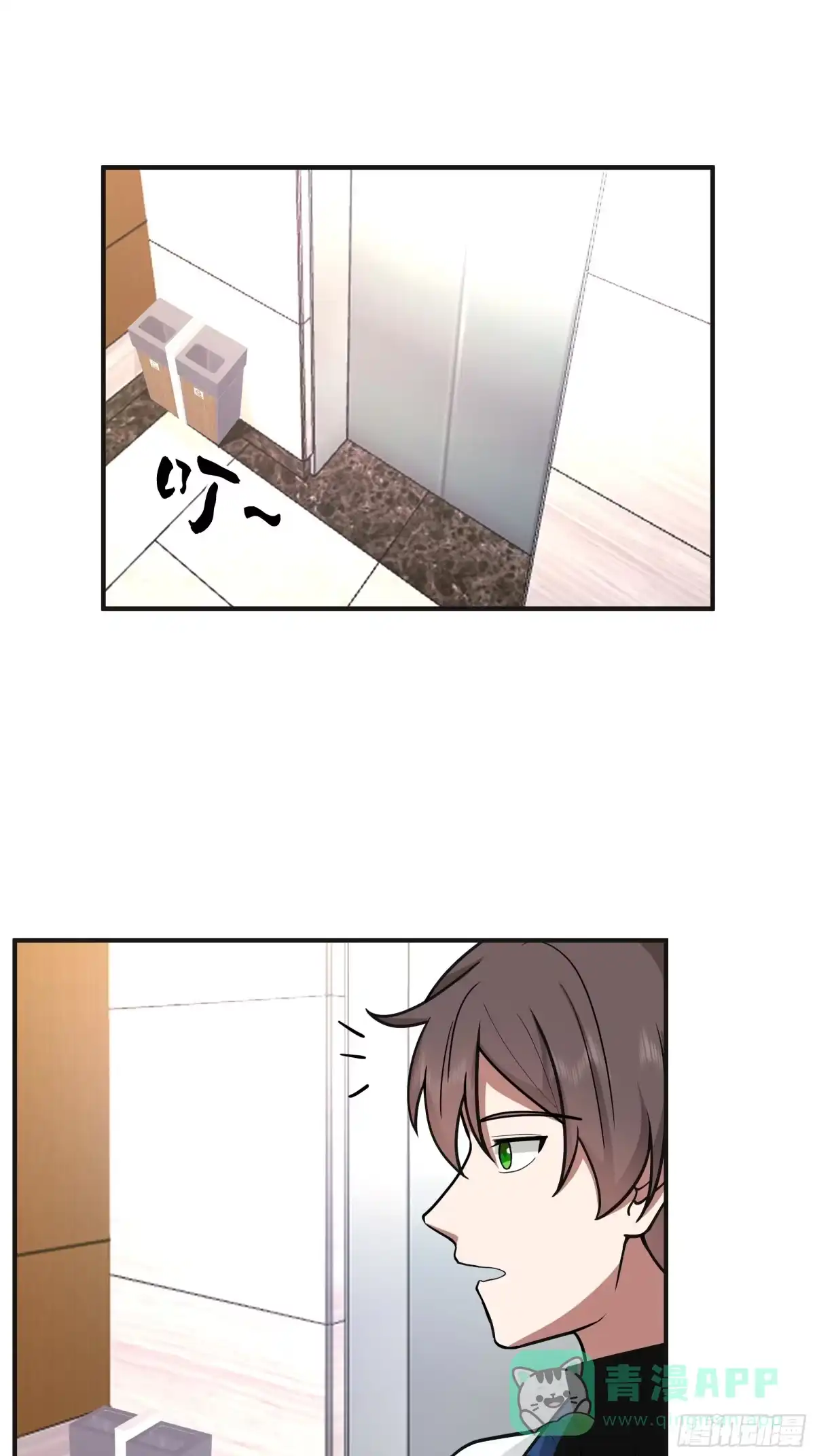 女孩要靠哄-我真没想重生啊-噼咔噼（第26张）