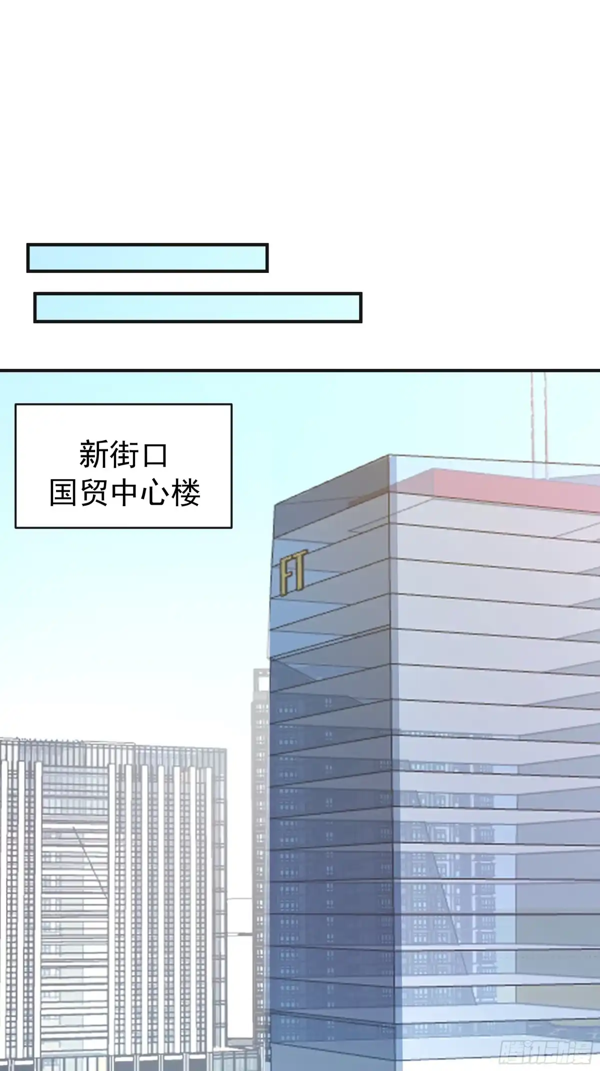 女孩要靠哄-我真没想重生啊-噼咔噼（第22张）