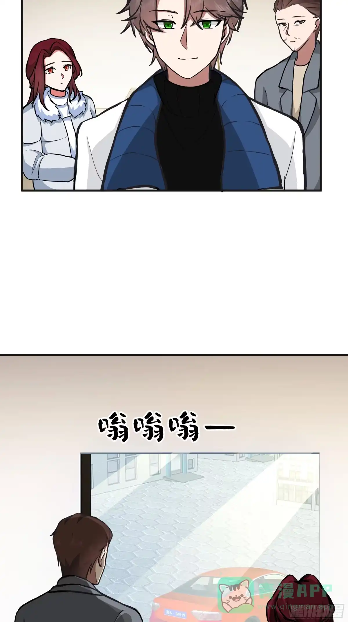 女孩要靠哄-我真没想重生啊-噼咔噼（第16张）