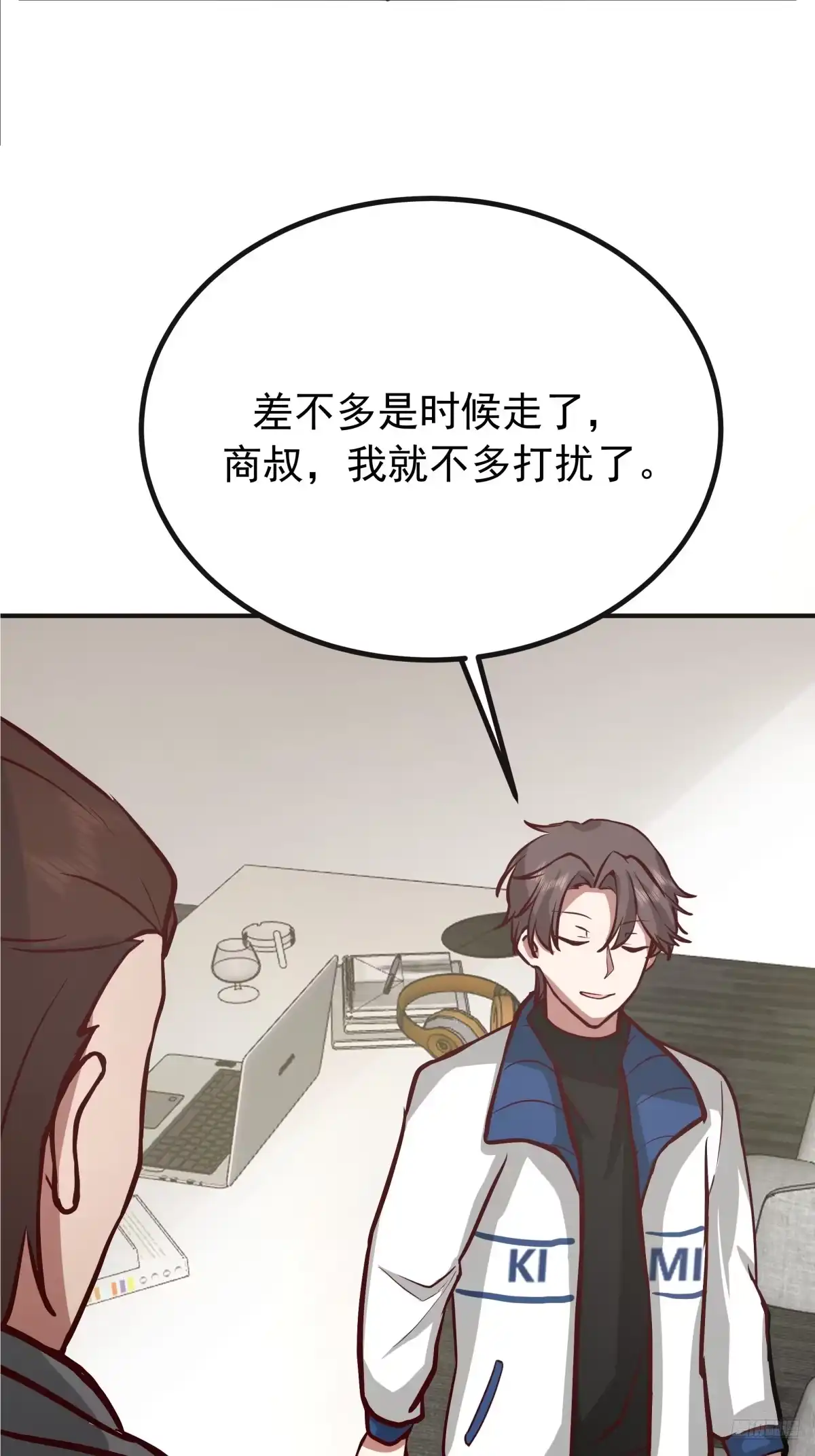 女孩要靠哄-我真没想重生啊-噼咔噼（第12张）