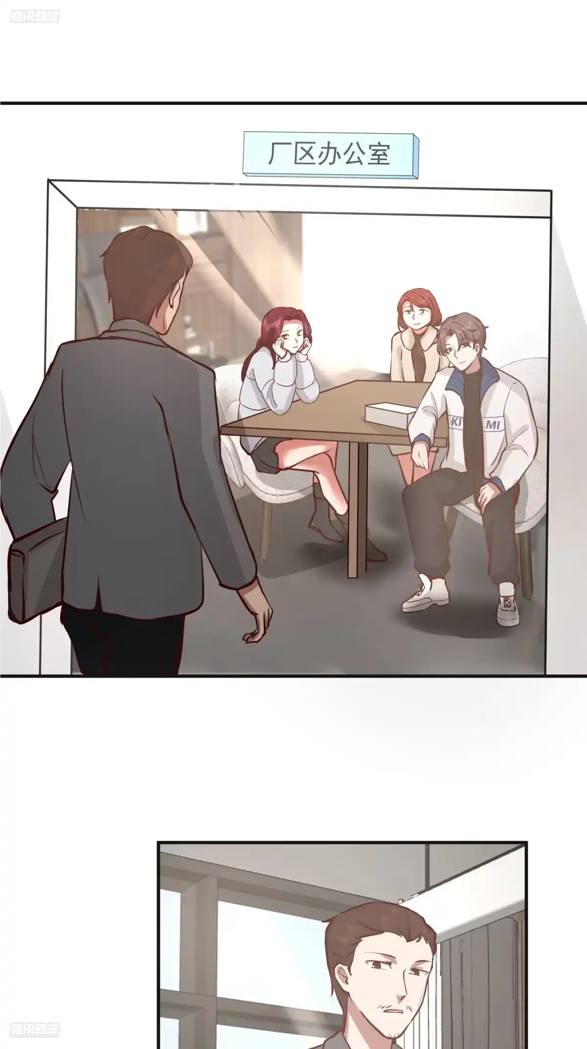 女孩要靠哄-我真没想重生啊-噼咔噼（第2张）