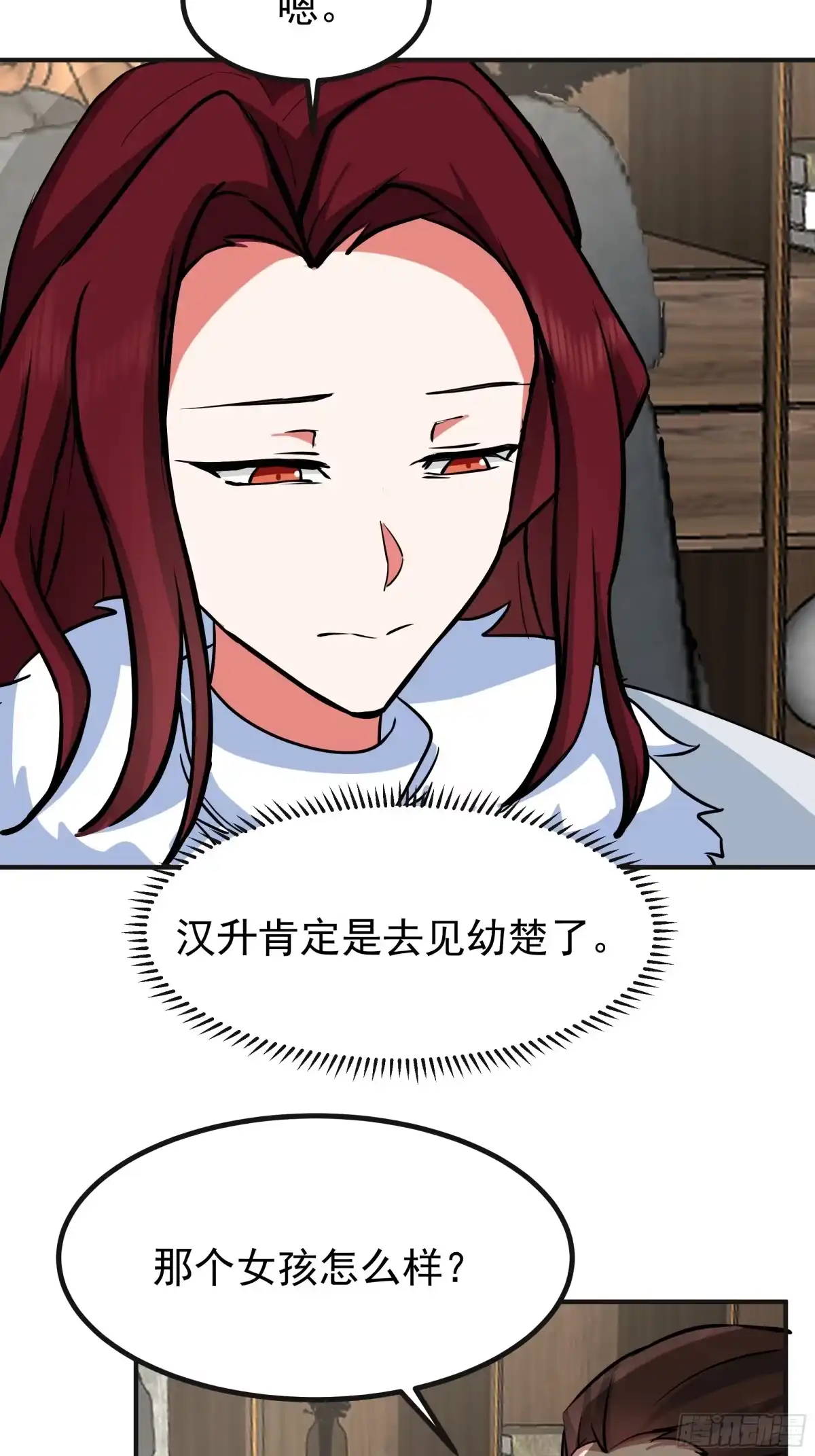 女孩要靠哄-我真没想重生啊-噼咔噼（第19张）