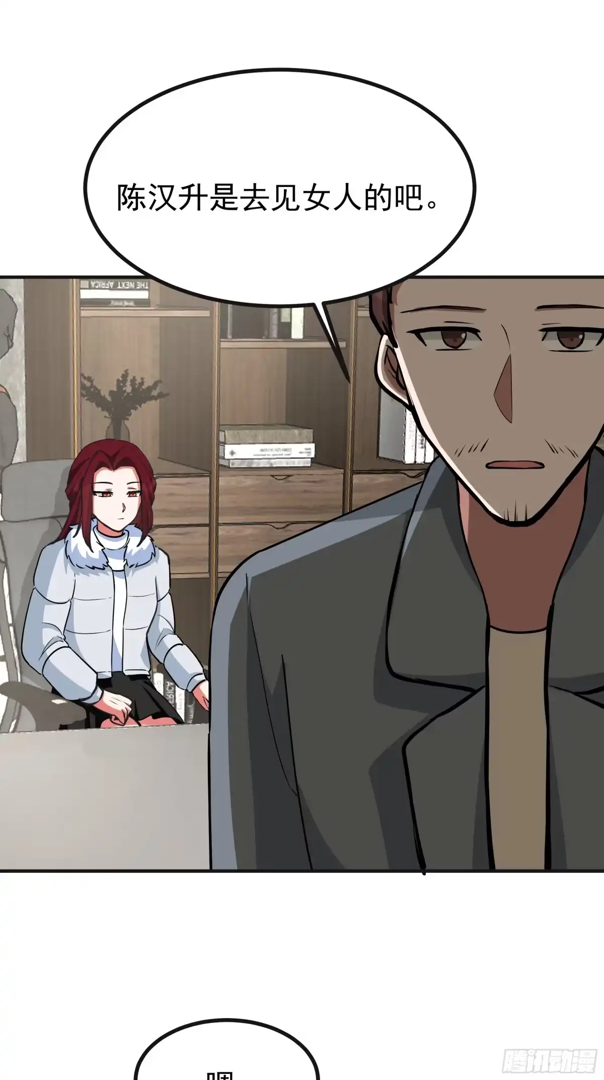 女孩要靠哄-我真没想重生啊-噼咔噼（第18张）