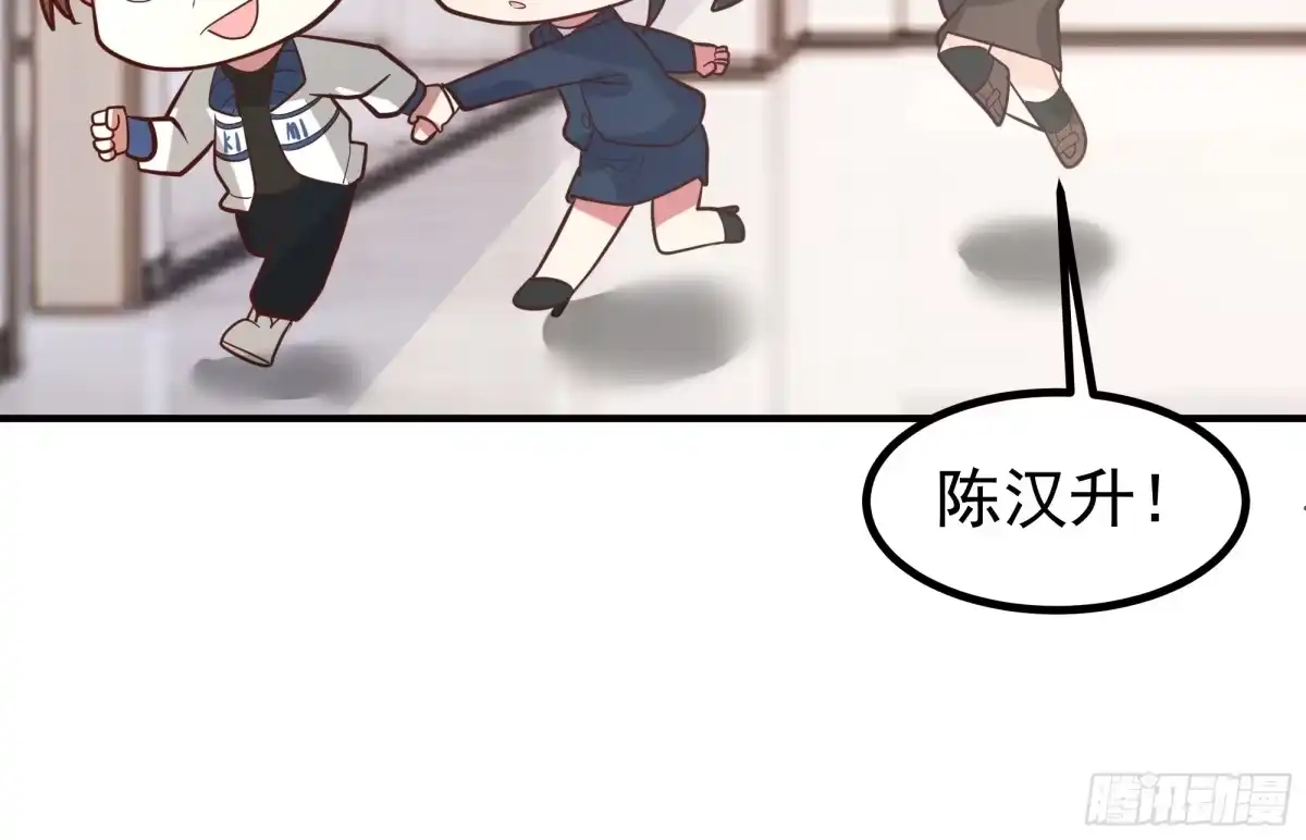 为人创造机会-我真没想重生啊-噼咔噼（第13张）