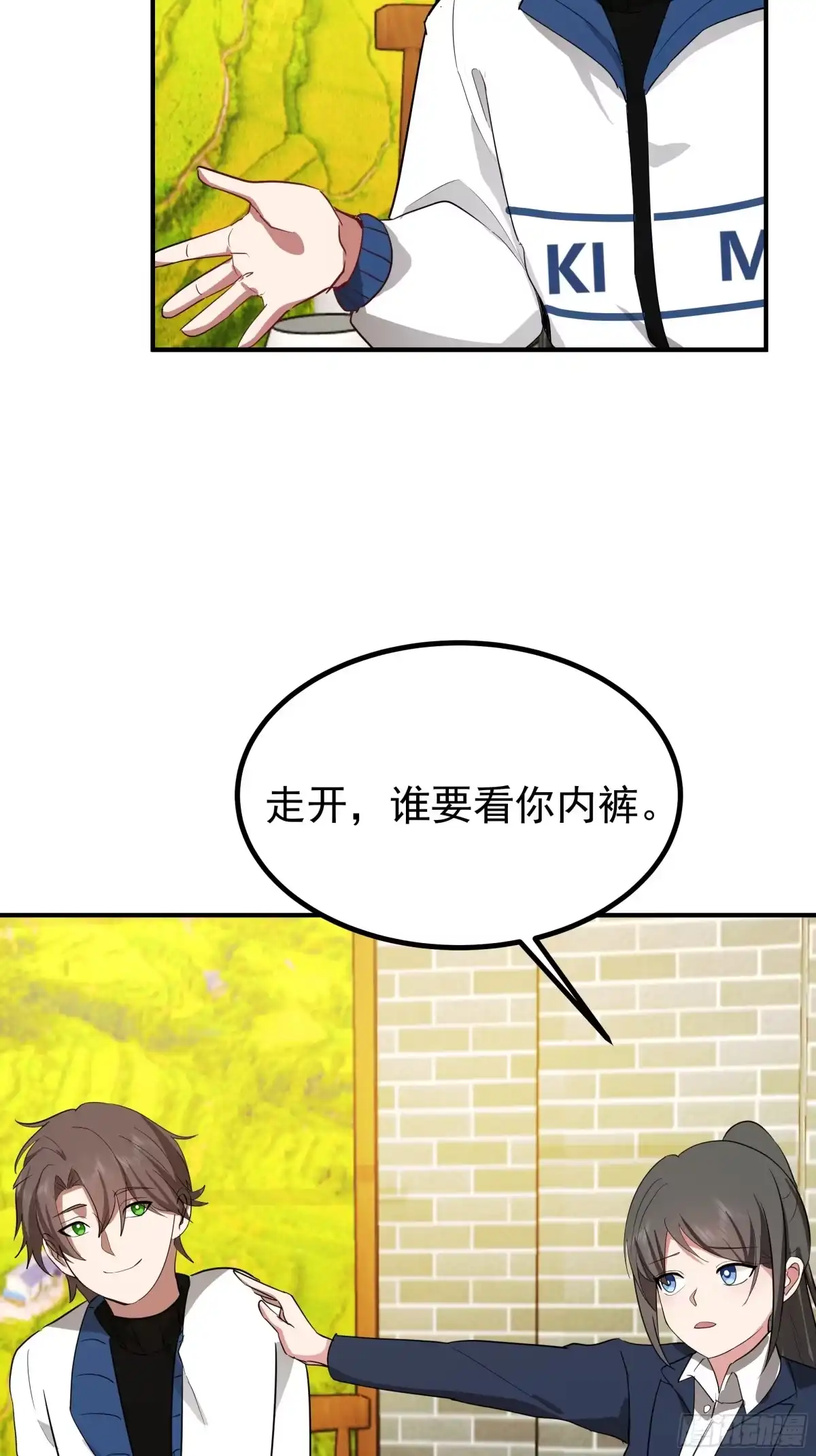 梓博的自述-我真没想重生啊-噼咔噼（第32张）