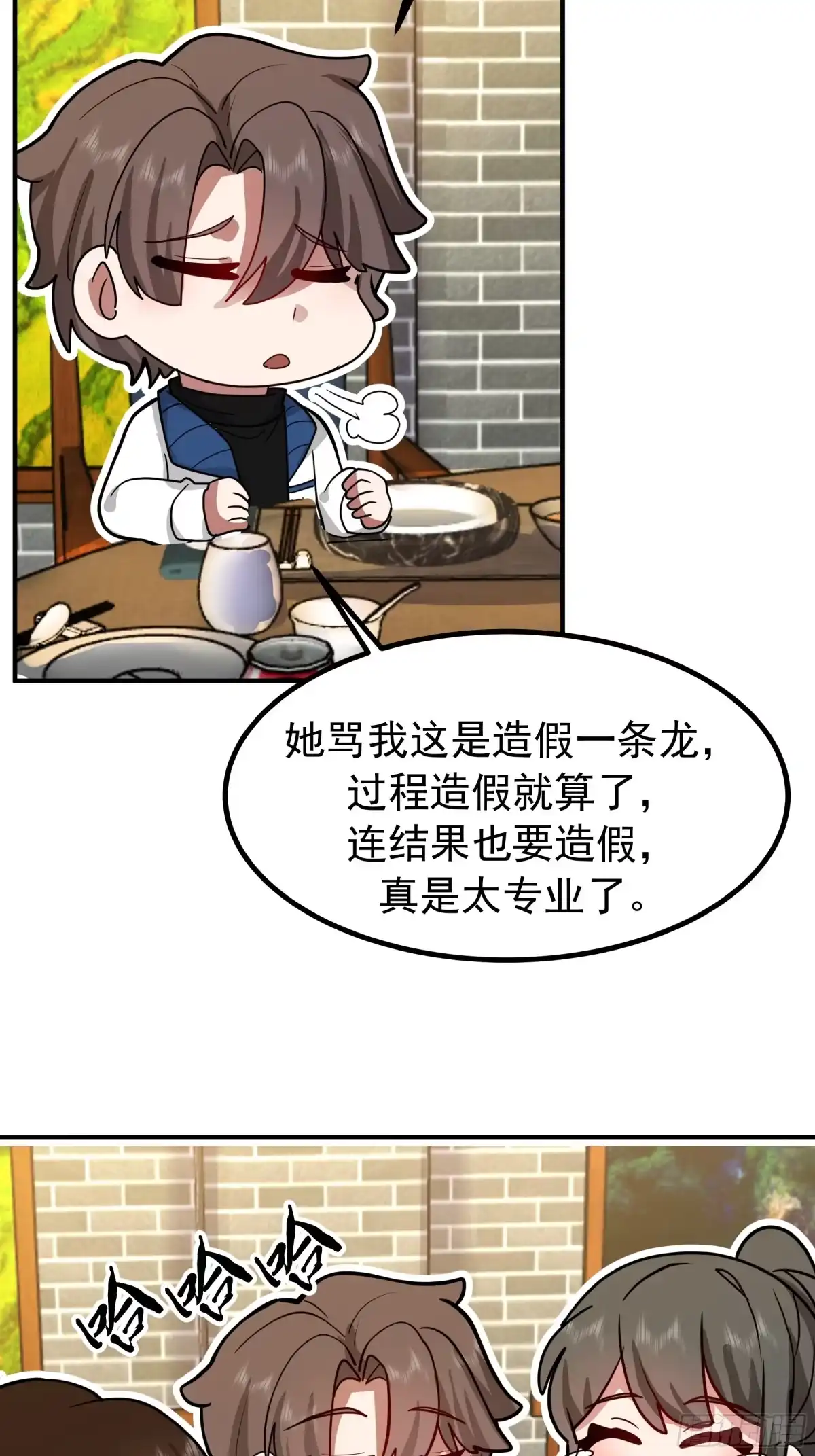 梓博的自述-我真没想重生啊-噼咔噼（第20张）