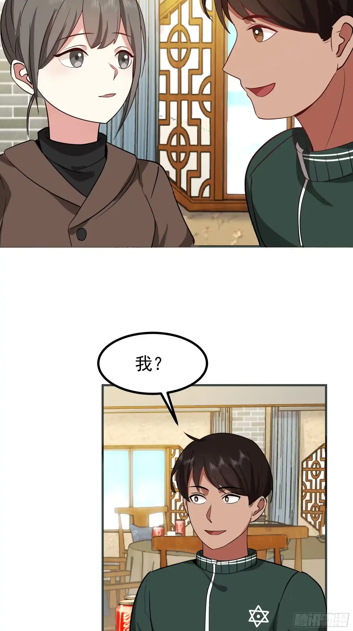 梓博的自述-我真没想重生啊-噼咔噼（第27张）