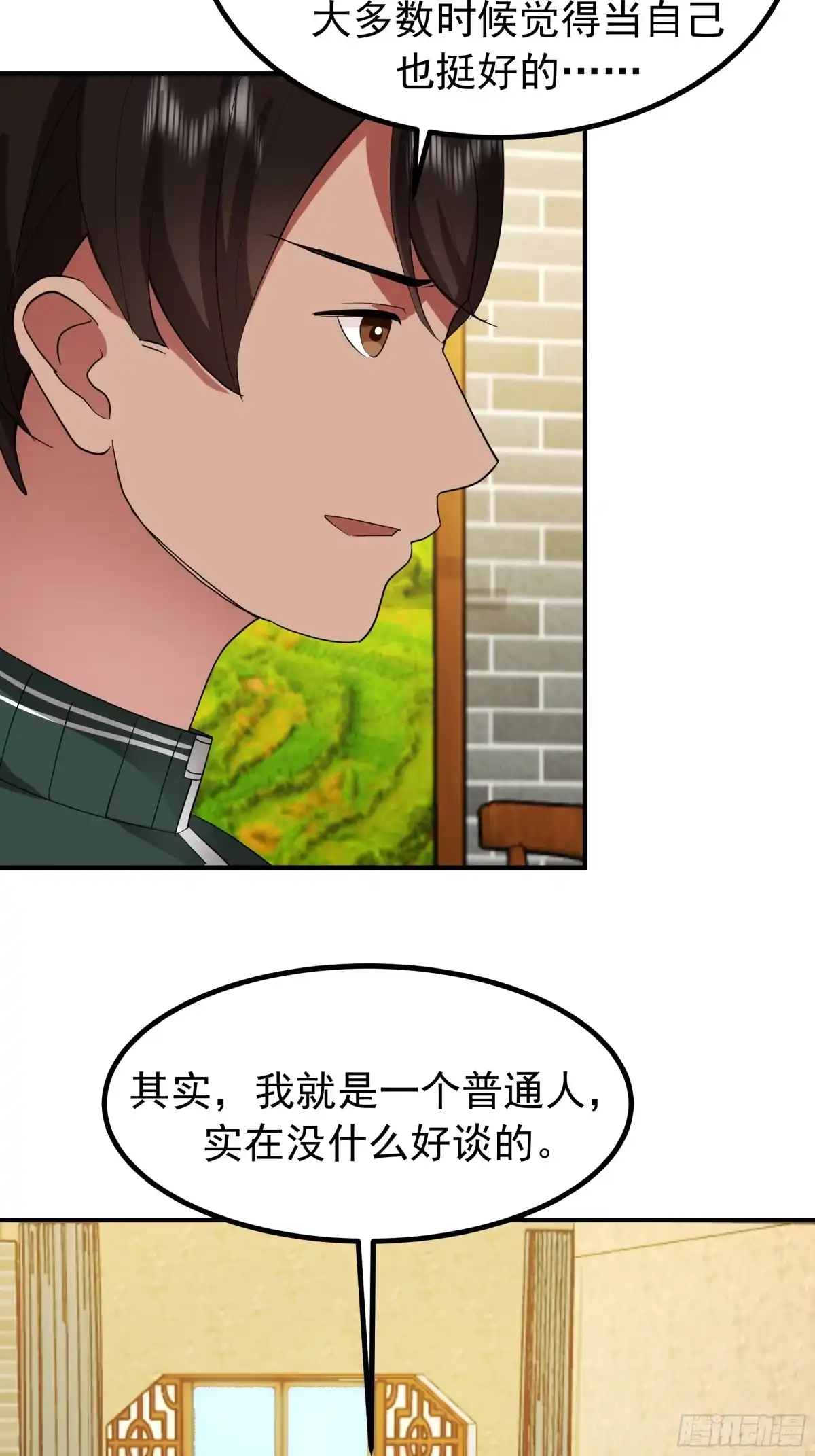 梓博的自述-我真没想重生啊-噼咔噼（第39张）