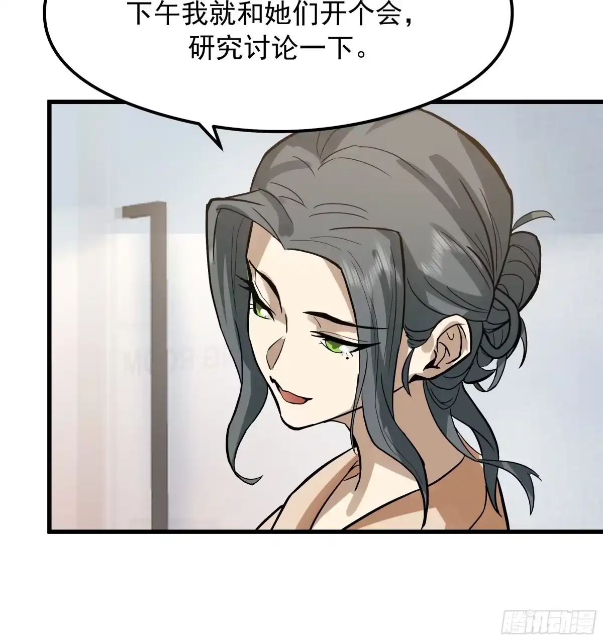 副驾驶的规矩-我真没想重生啊-噼咔噼（第16张）