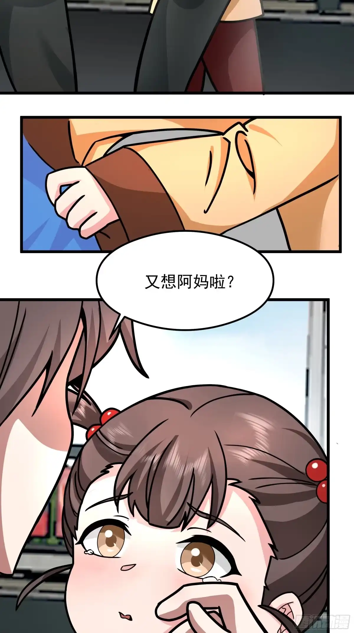副驾驶的规矩-我真没想重生啊-噼咔噼（第38张）
