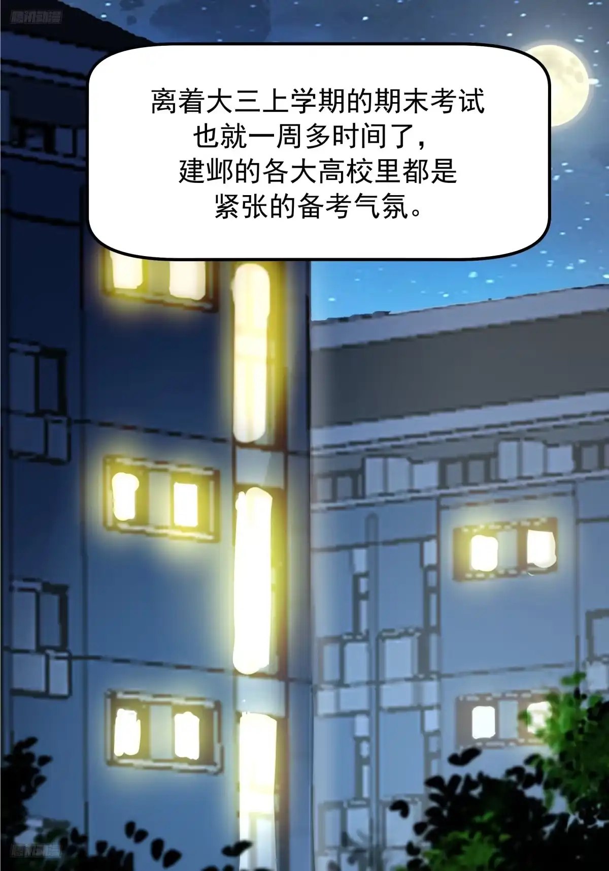 副驾驶的规矩-我真没想重生啊-噼咔噼（第2张）