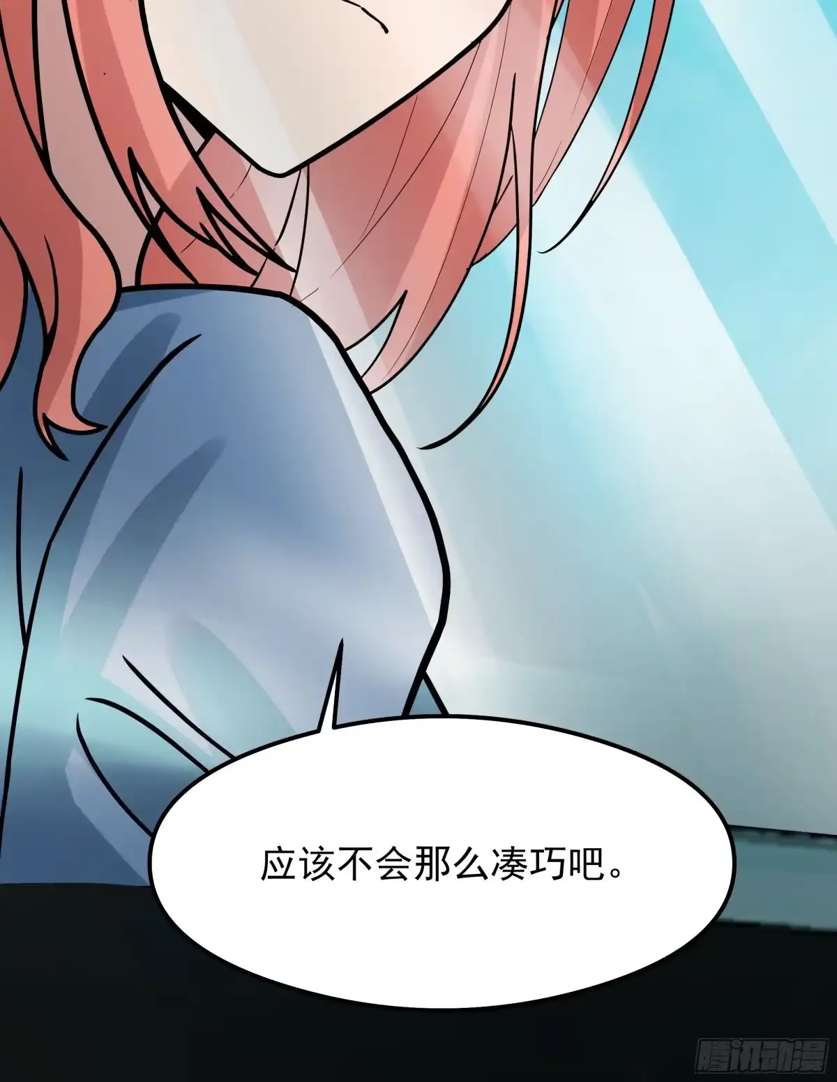 副驾驶的规矩-我真没想重生啊-噼咔噼（第36张）