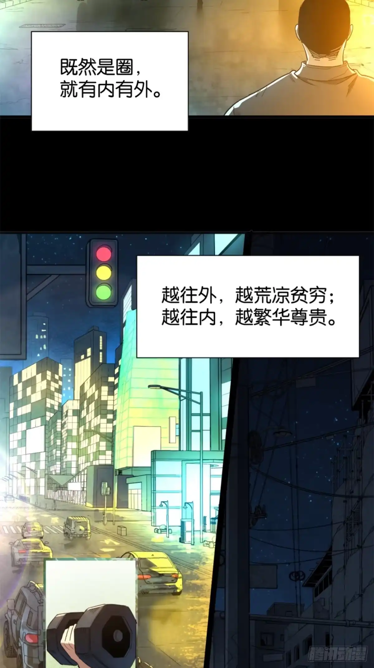 预告：这世界就是个巨大的猫奴~-我终将肝成神明-23！23！23333！（第3张）