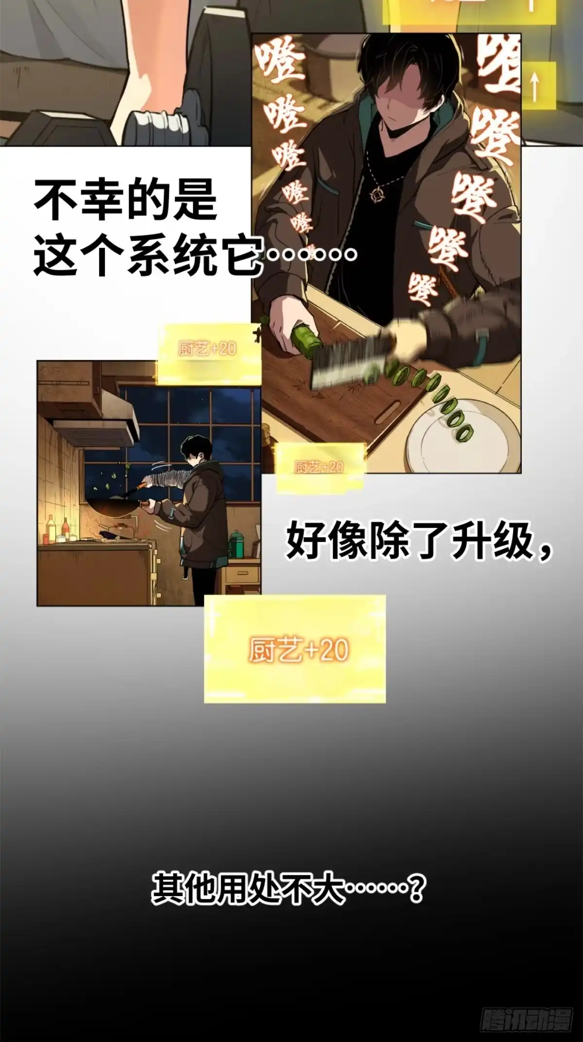 预告：这世界就是个巨大的猫奴~-我终将肝成神明-23！23！23333！（第6张）