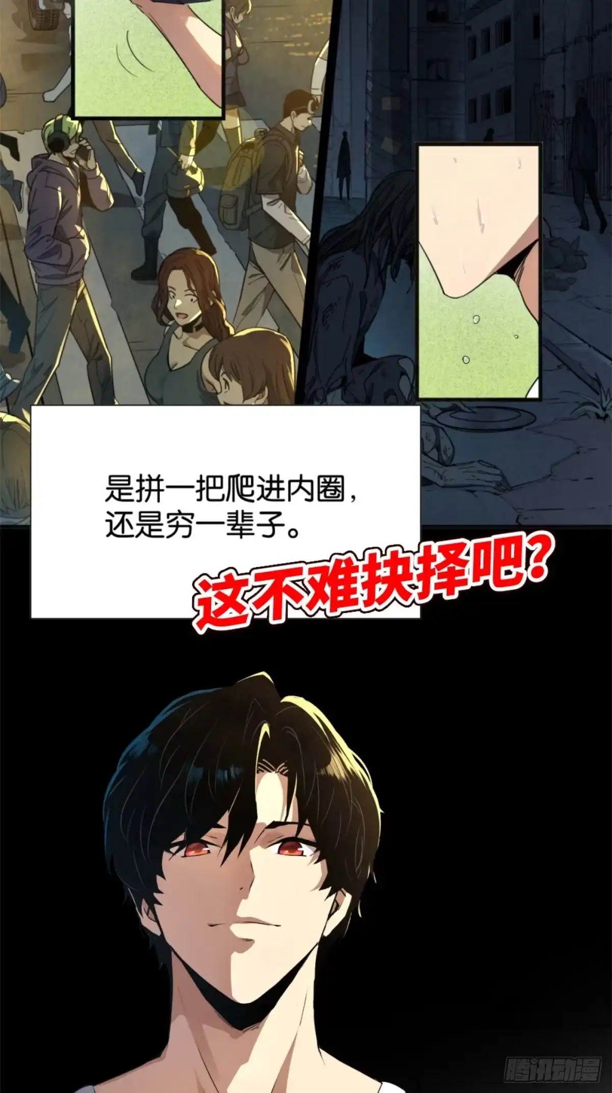 预告：这世界就是个巨大的猫奴~-我终将肝成神明-23！23！23333！（第4张）