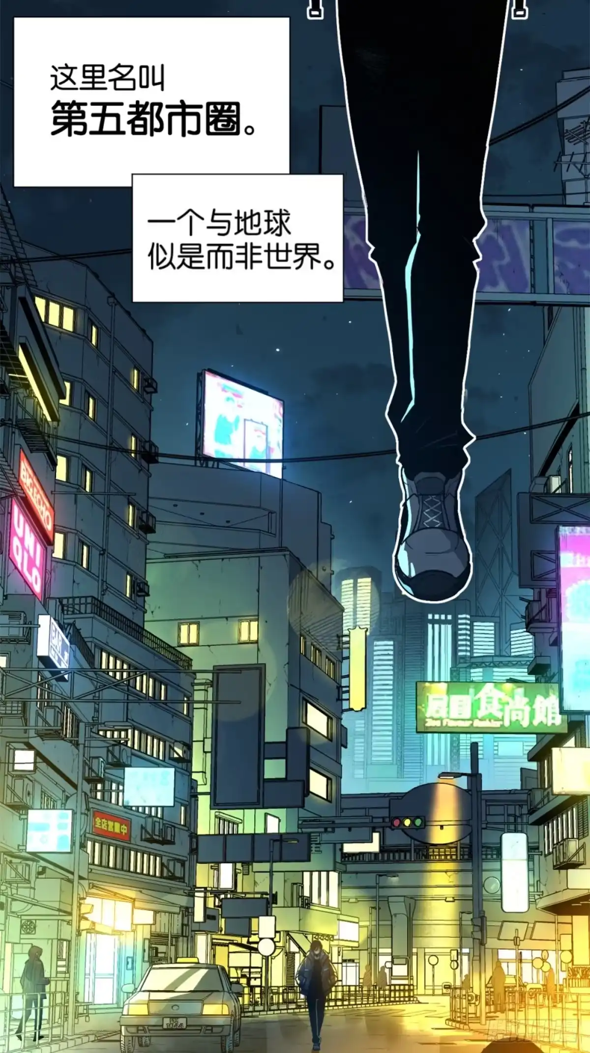 预告：这世界就是个巨大的猫奴~-我终将肝成神明-23！23！23333！（第2张）
