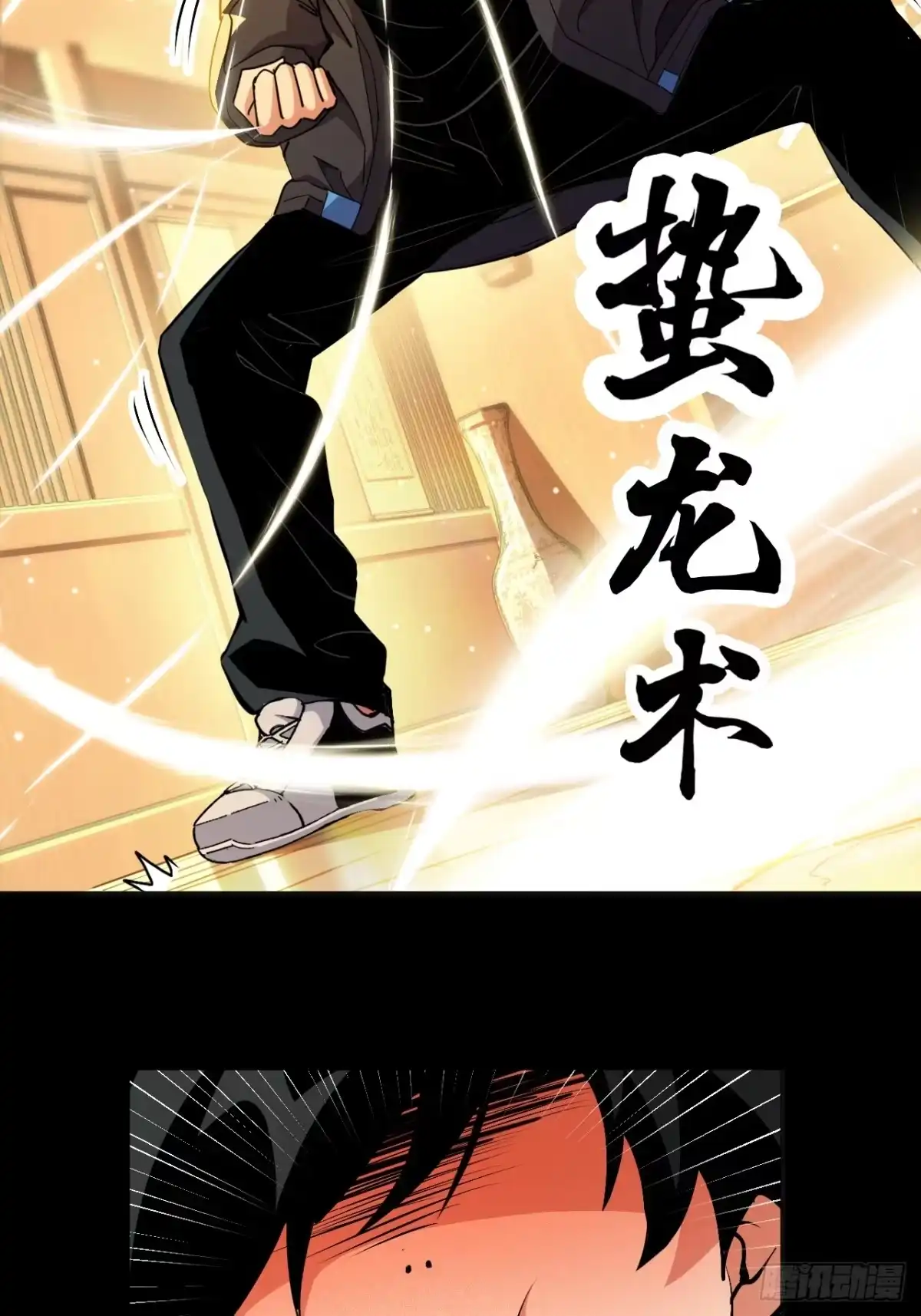 009-百炼成钢-我终将肝成神明-23！23！23333！（第6张）