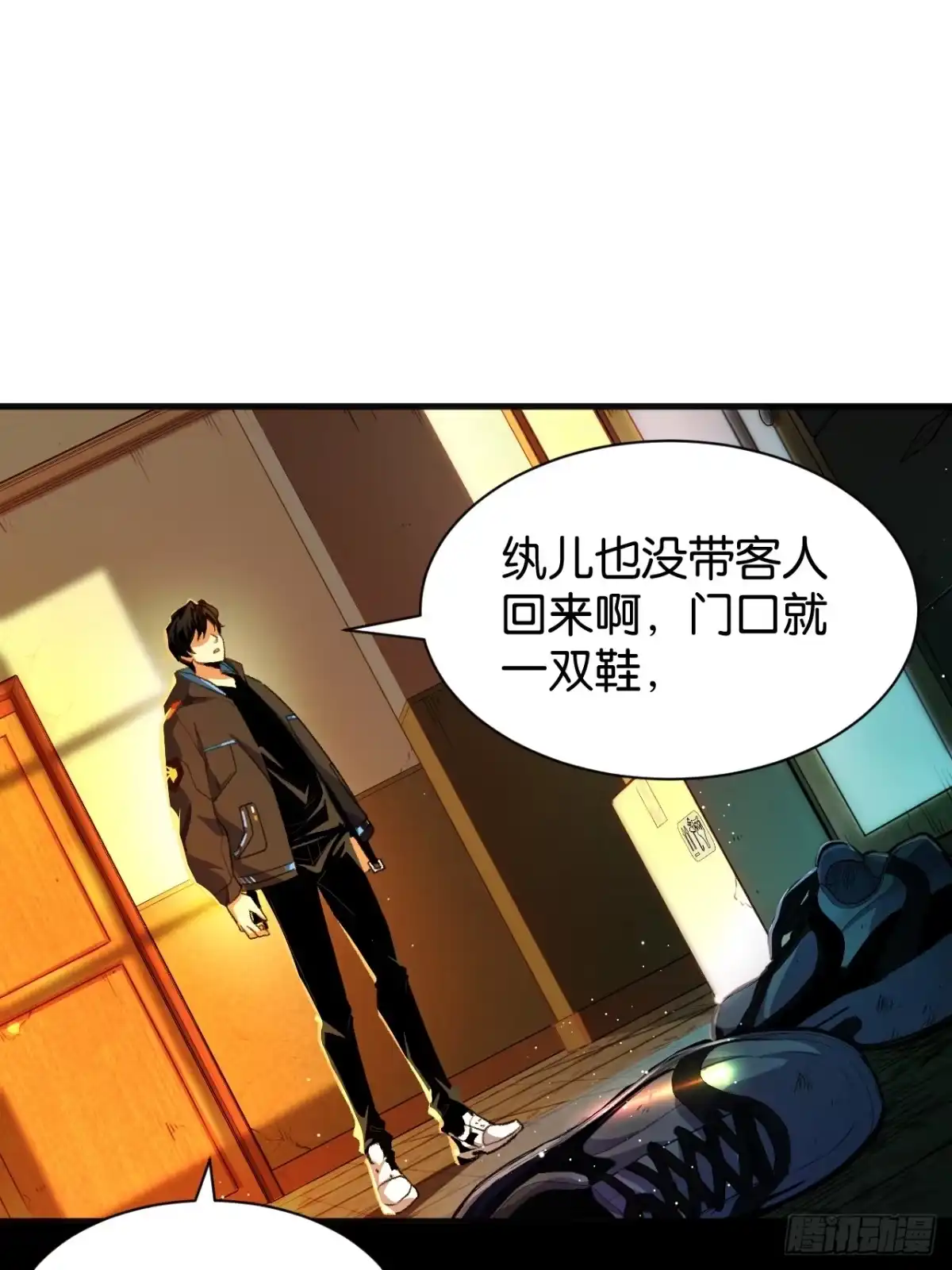 010-猫娘初现-我终将肝成神明-23！23！23333！（第2张）