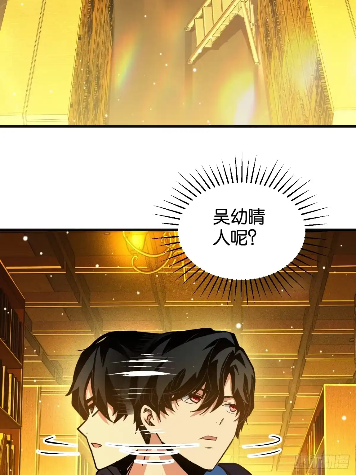 011-收容任务-我终将肝成神明-23！23！23333！（第3张）