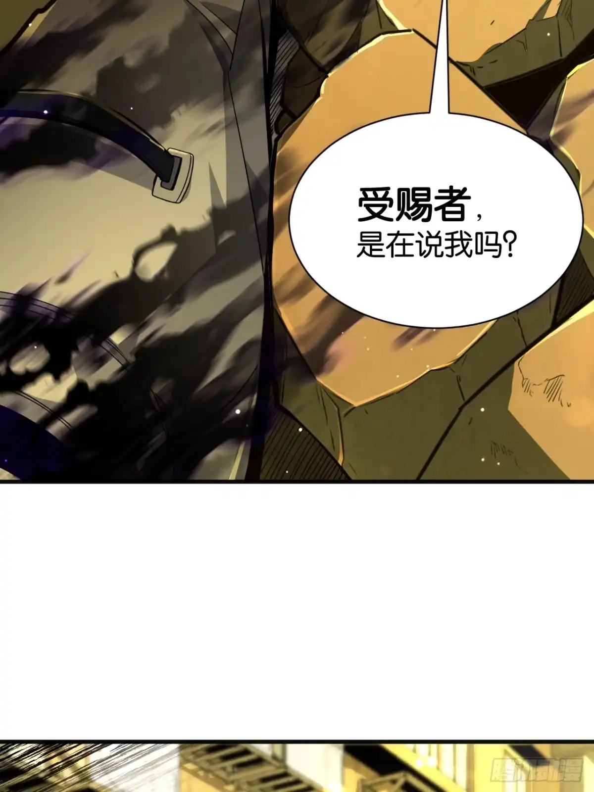 014-影焰现世-我终将肝成神明-23！23！23333！（第3张）