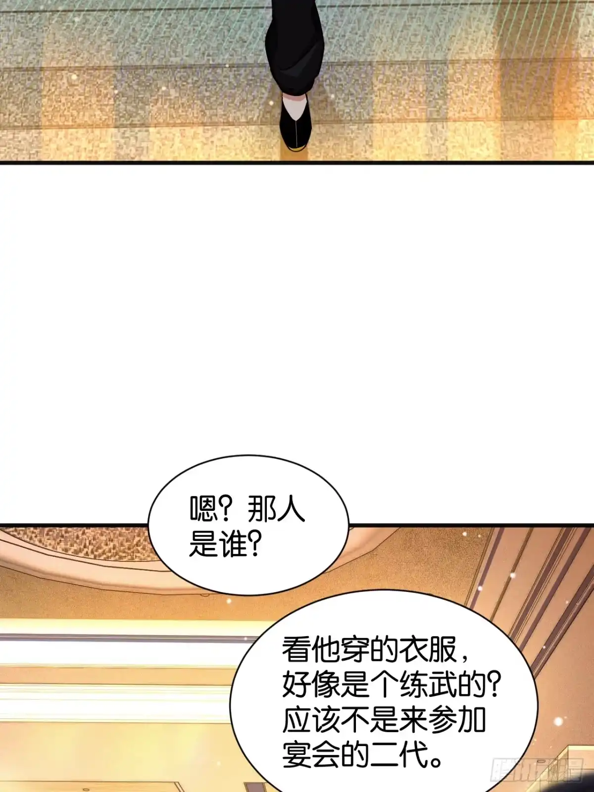 017-千锤百炼-我终将肝成神明-23！23！23333！（第5张）