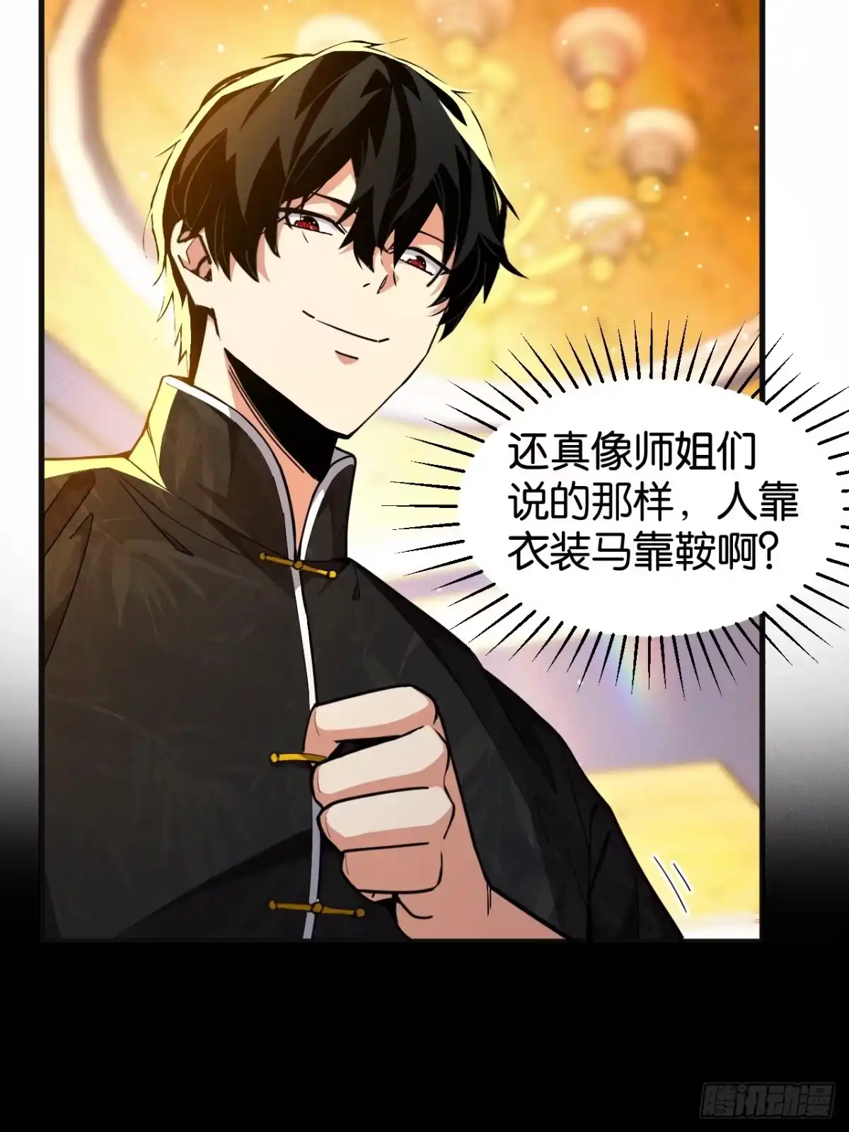 017-千锤百炼-我终将肝成神明-23！23！23333！（第7张）
