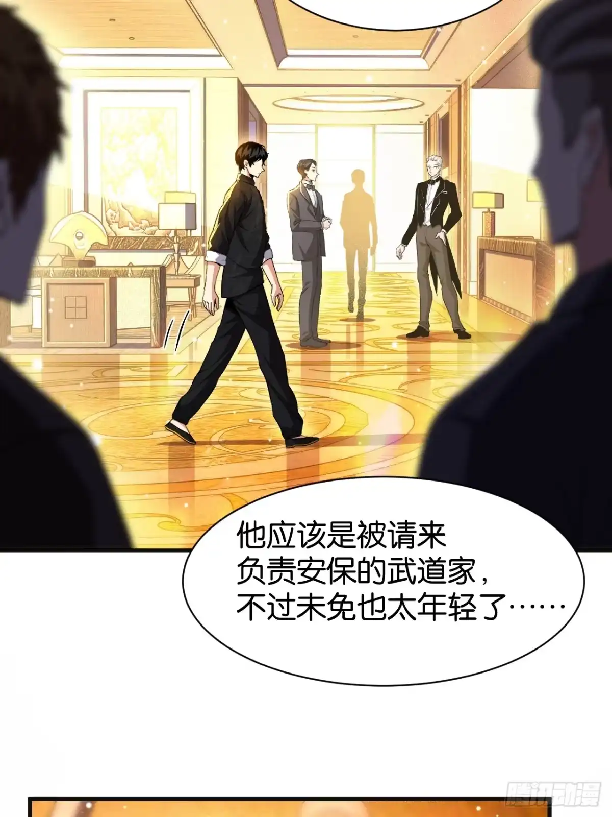 017-千锤百炼-我终将肝成神明-23！23！23333！（第6张）