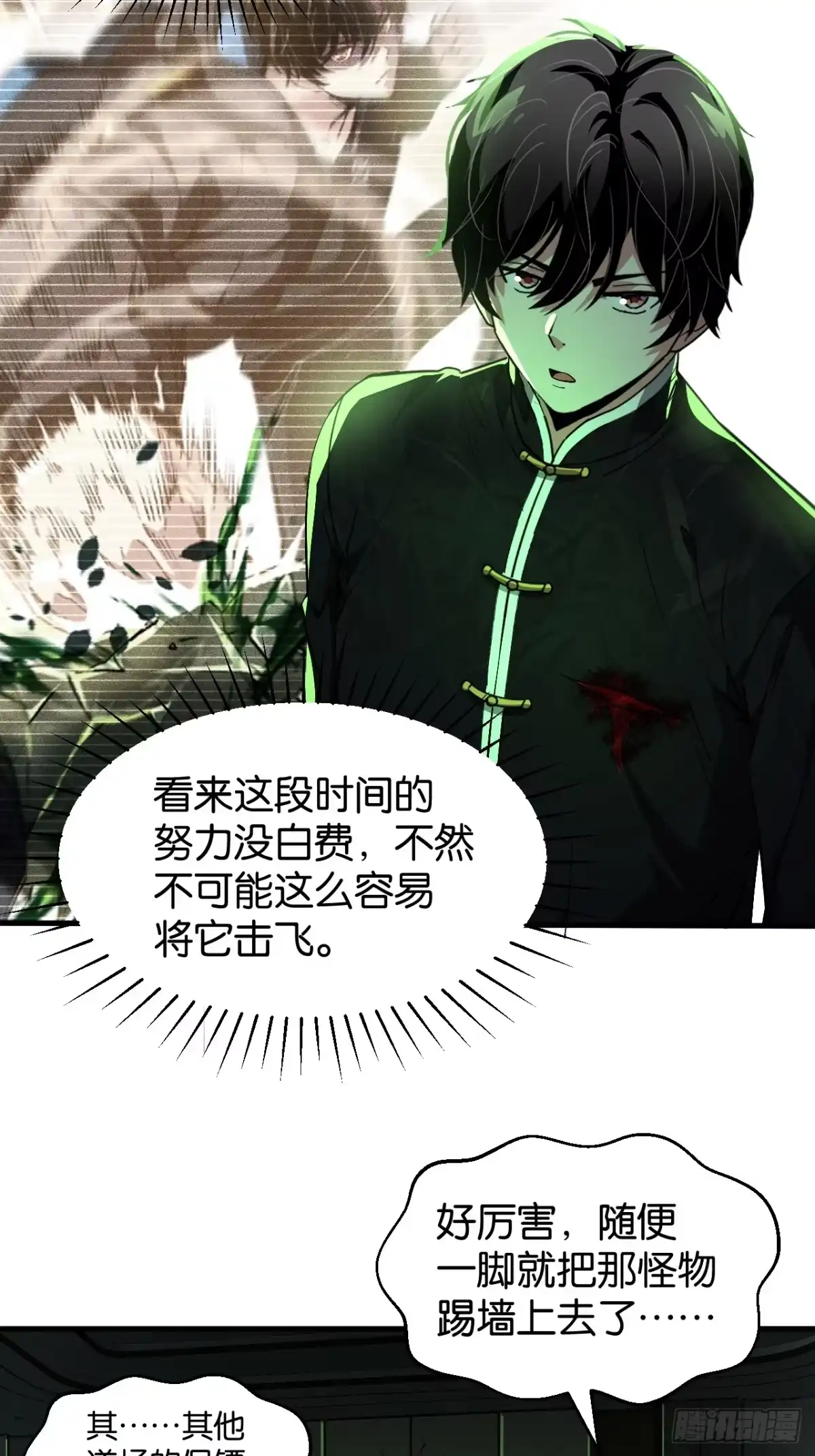 019-龙吟破限-我终将肝成神明-23！23！23333！（第4张）