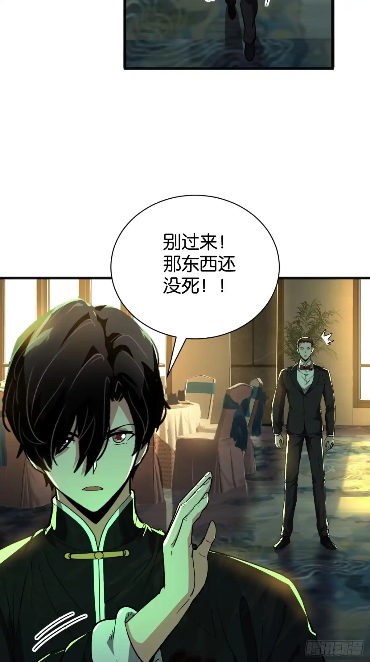 019-龙吟破限-我终将肝成神明-23！23！23333！（第6张）
