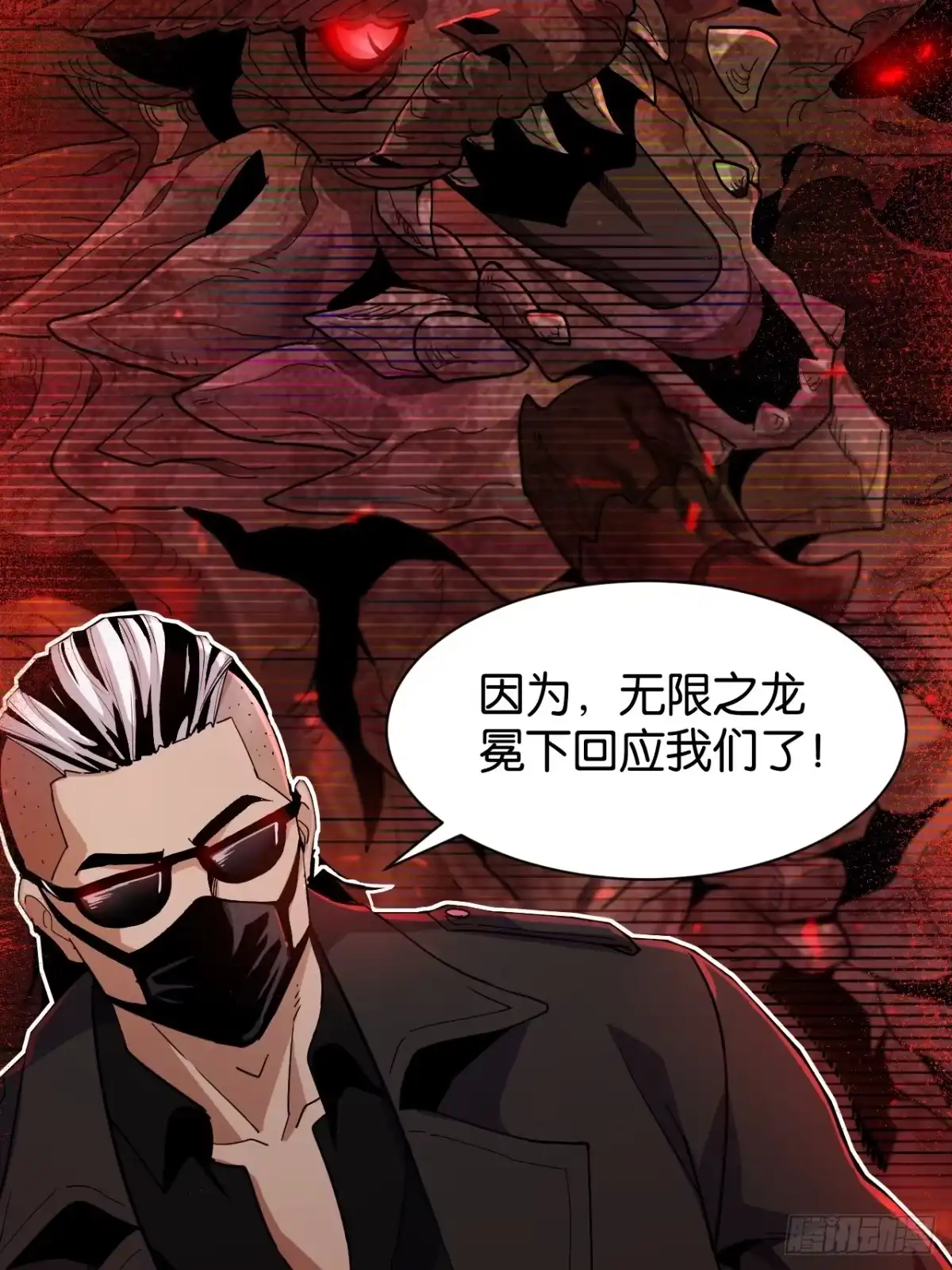 021-守护之誓-我终将肝成神明-23！23！23333！（第4张）