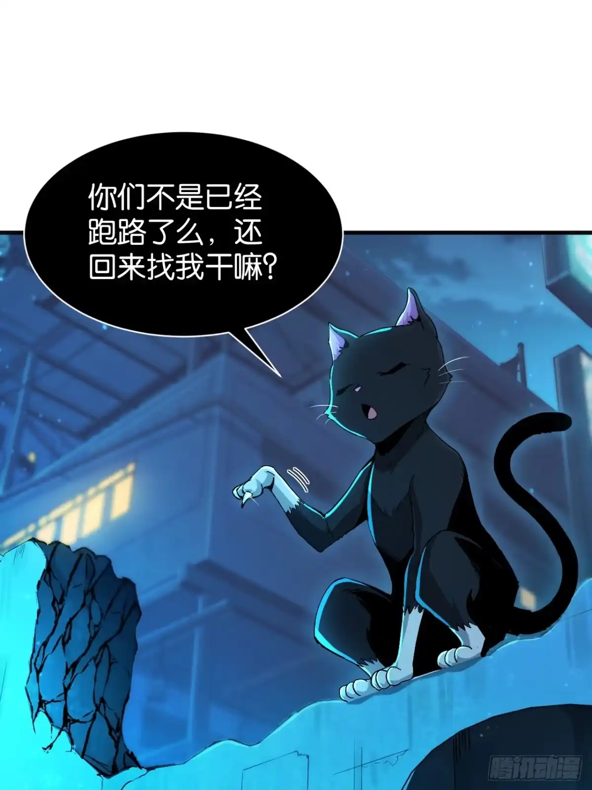021-守护之誓-我终将肝成神明-23！23！23333！（第2张）