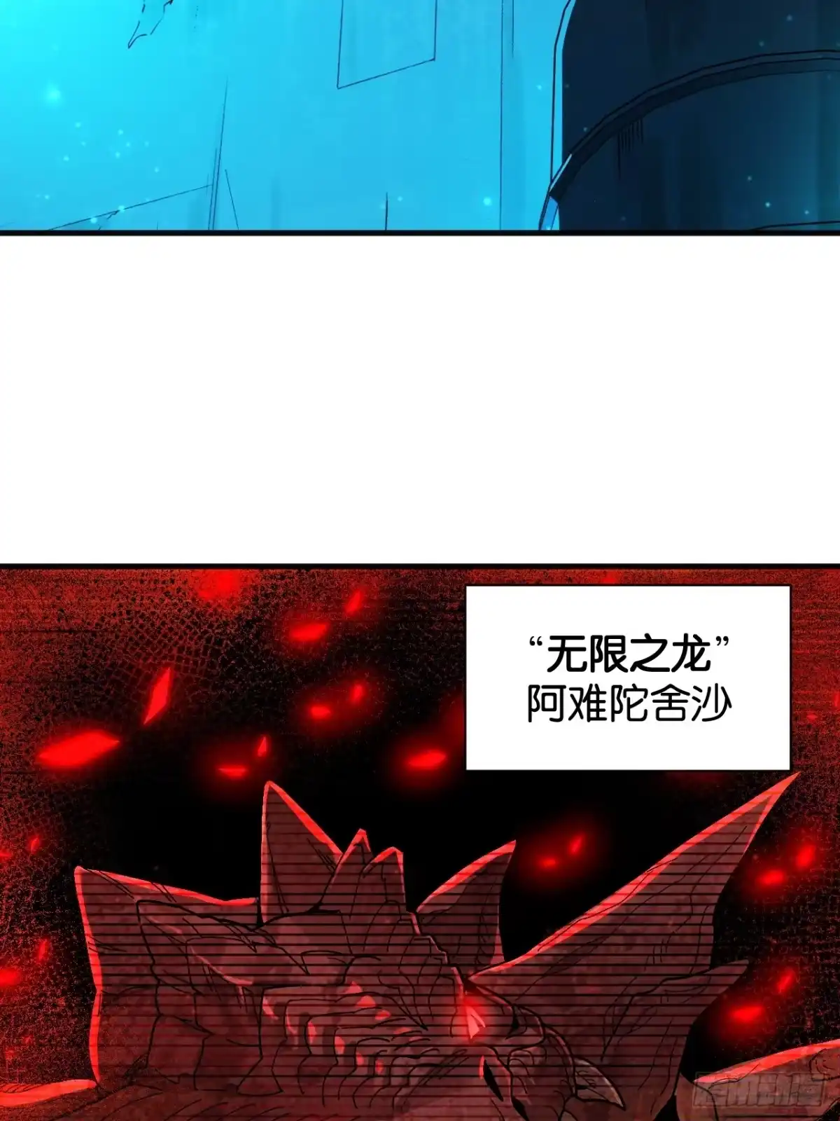 021-守护之誓-我终将肝成神明-23！23！23333！（第3张）