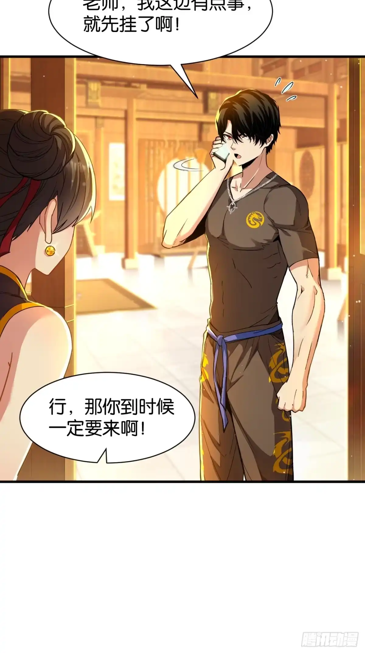 022-北城试炼-我终将肝成神明-23！23！23333！（第6张）